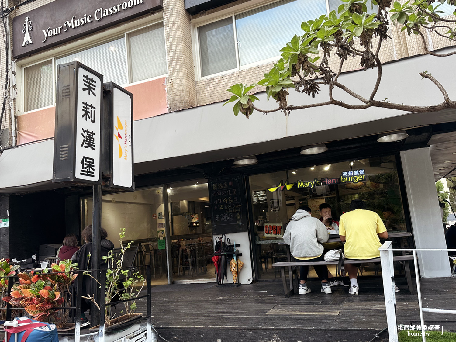 【天母美食】茉莉漢堡．台北蛋炒飯推薦(菜單) @朱寶妮美食隨筆