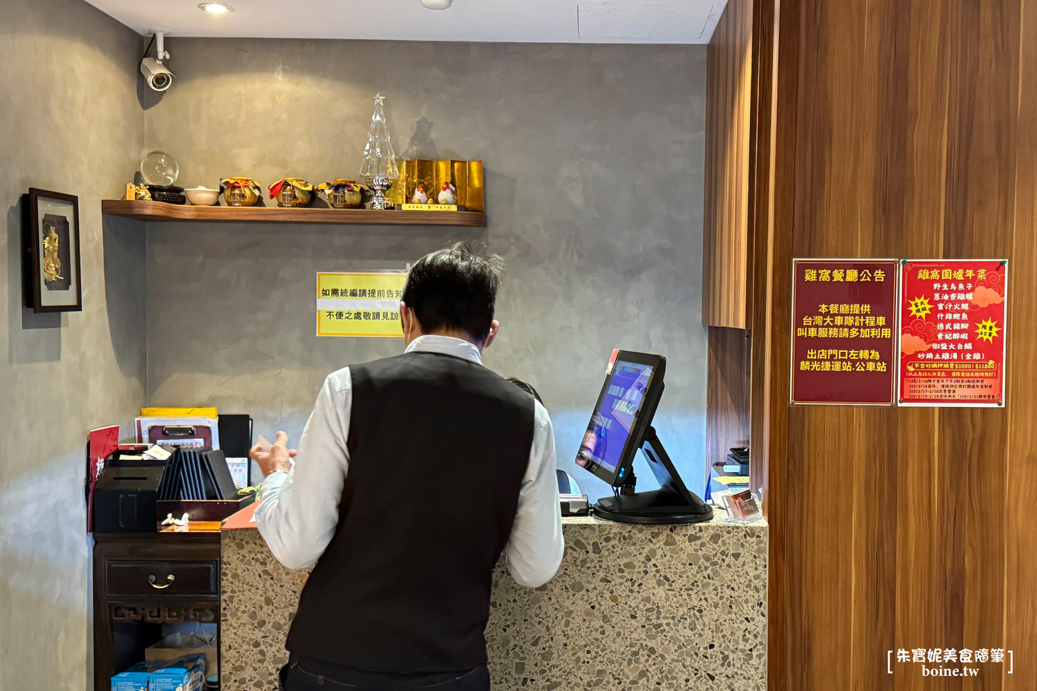 雞窩餐廳|信義區平價台菜.傳承驥園濃厚砂鍋土雞湯 @朱寶妮美食隨筆 雞窩餐廳|信義區平價台菜.傳承驥園濃厚砂鍋土雞湯 @朱寶妮美食隨筆