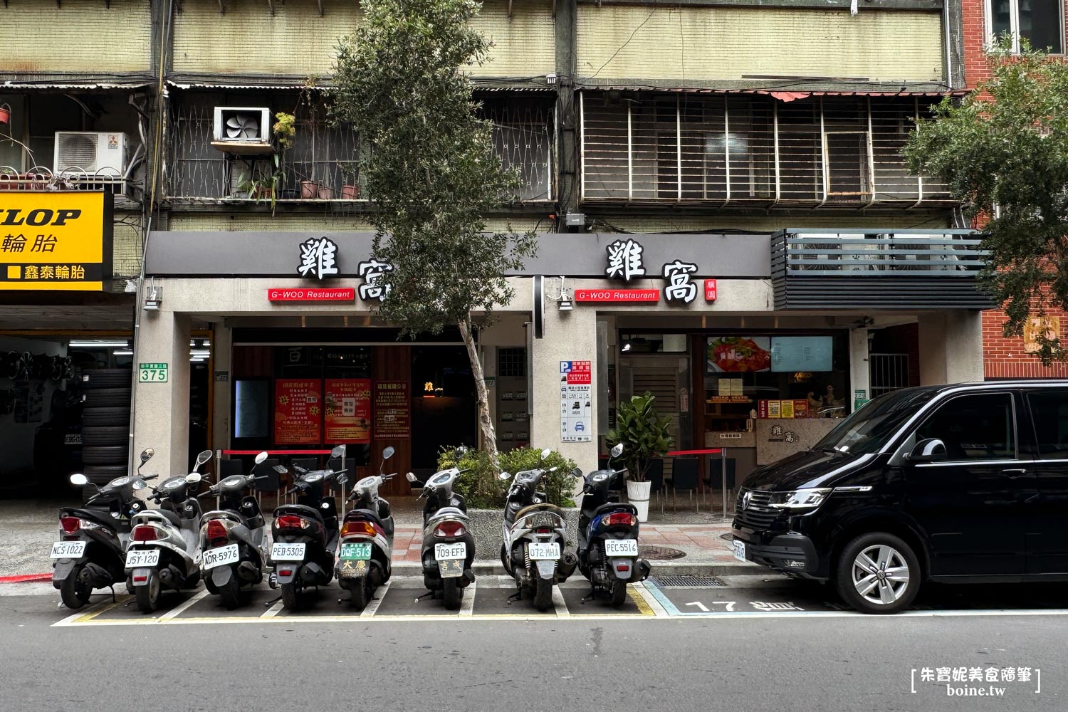 雞窩餐廳|信義區平價台菜.傳承驥園濃厚砂鍋土雞湯 @朱寶妮美食隨筆 雞窩餐廳|信義區平價台菜.傳承驥園濃厚砂鍋土雞湯 @朱寶妮美食隨筆