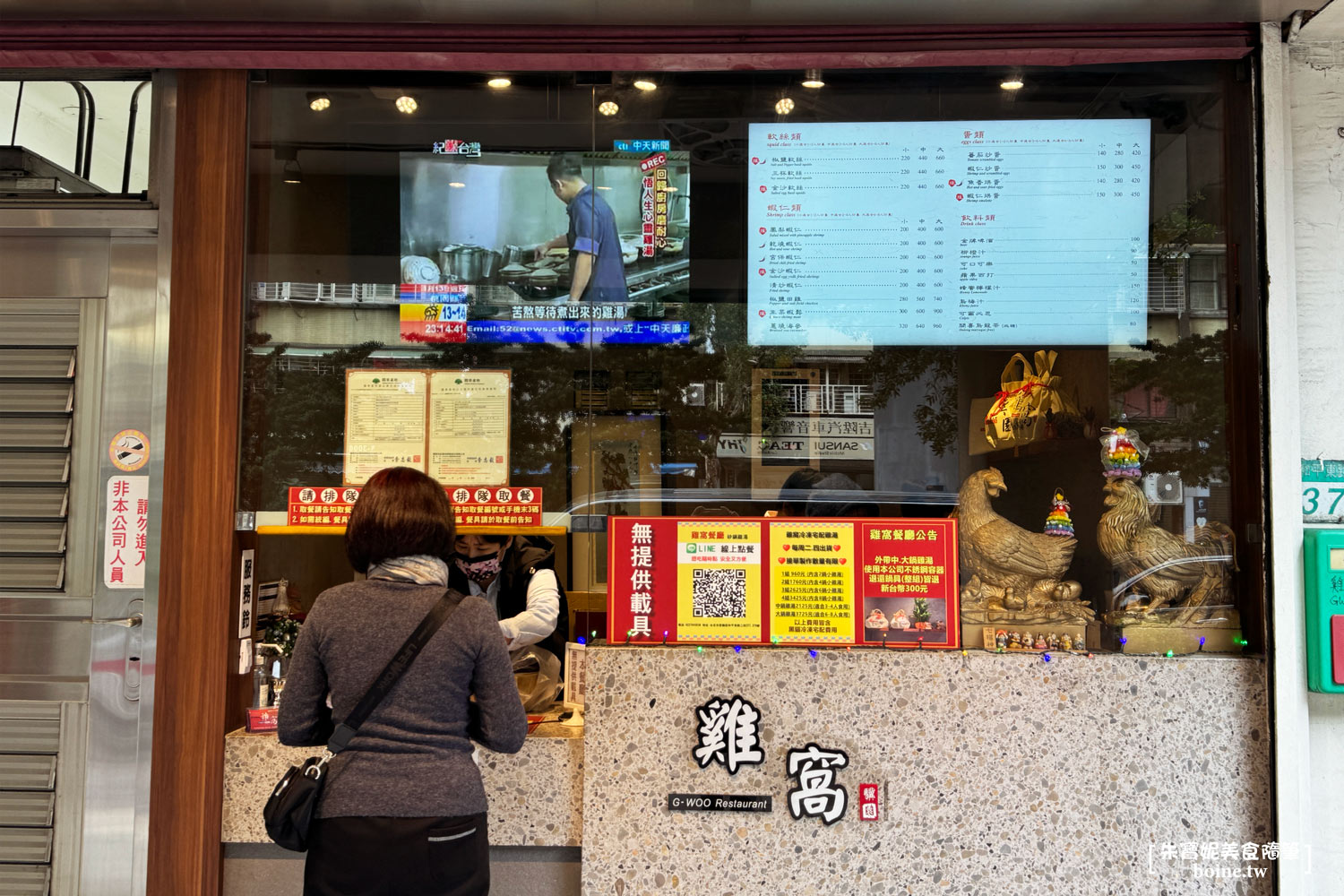 雞窩餐廳|信義區平價台菜.傳承驥園濃厚砂鍋土雞湯 @朱寶妮美食隨筆 雞窩餐廳|信義區平價台菜.傳承驥園濃厚砂鍋土雞湯 @朱寶妮美食隨筆