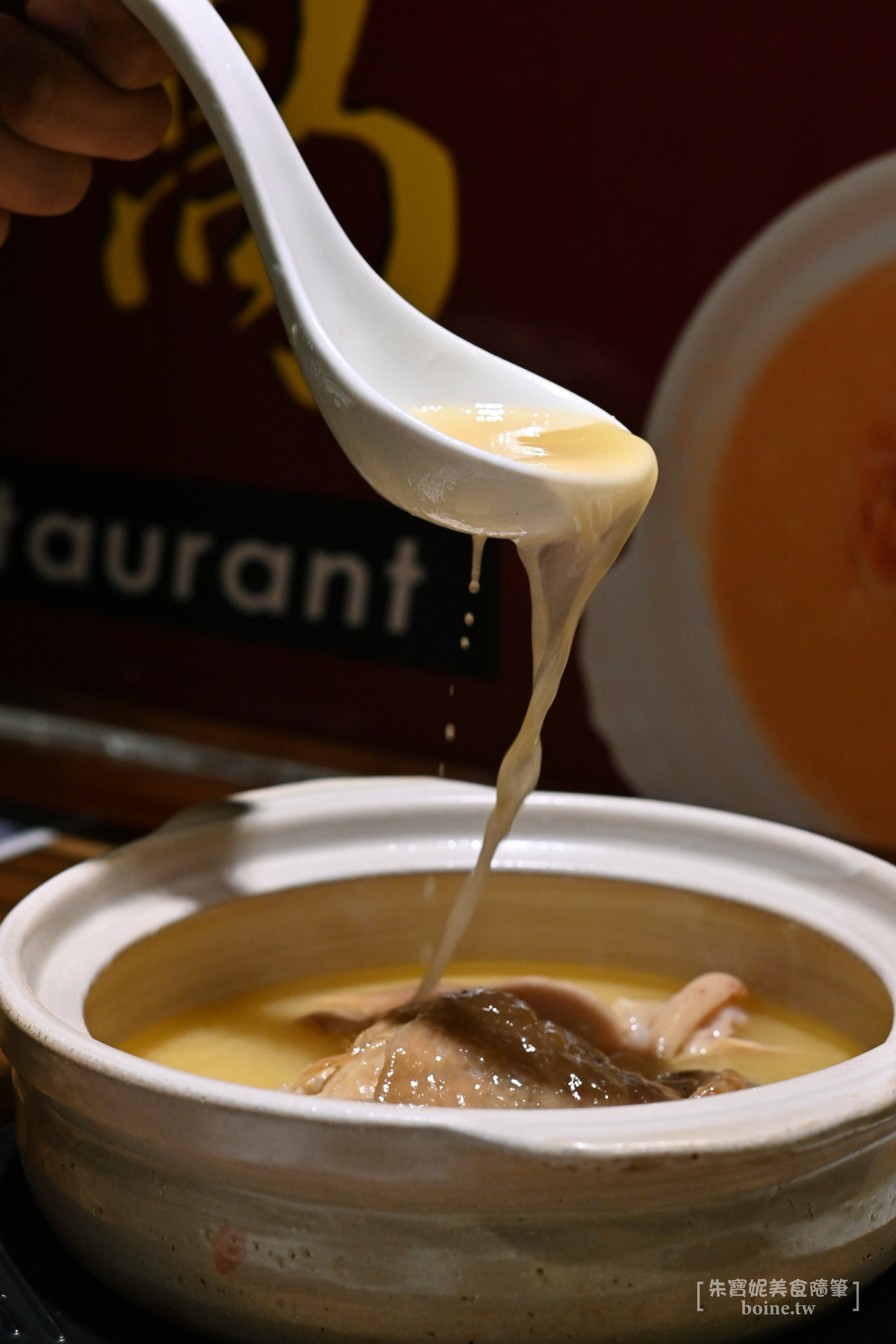 雞窩餐廳|信義區平價台菜.傳承驥園濃厚砂鍋土雞湯 @朱寶妮美食隨筆 雞窩餐廳|信義區平價台菜.傳承驥園濃厚砂鍋土雞湯 @朱寶妮美食隨筆