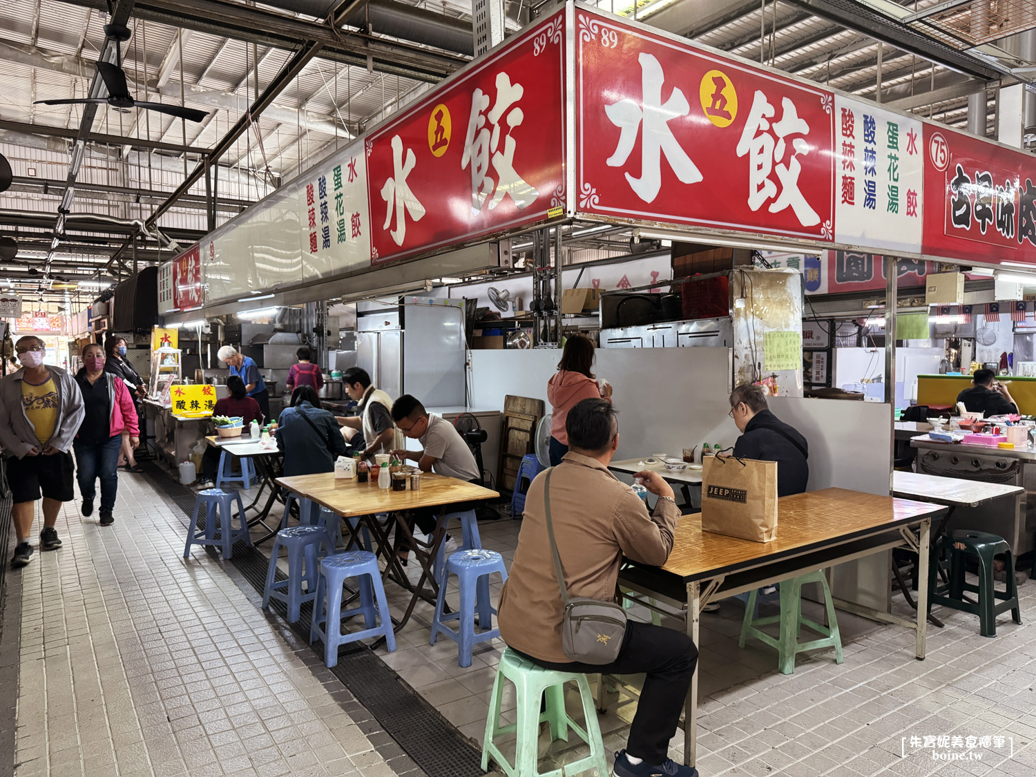 【龍華市場】五水餃．現包水餃酸辣湯．凹子底美食推薦(菜單) @朱寶妮美食隨筆