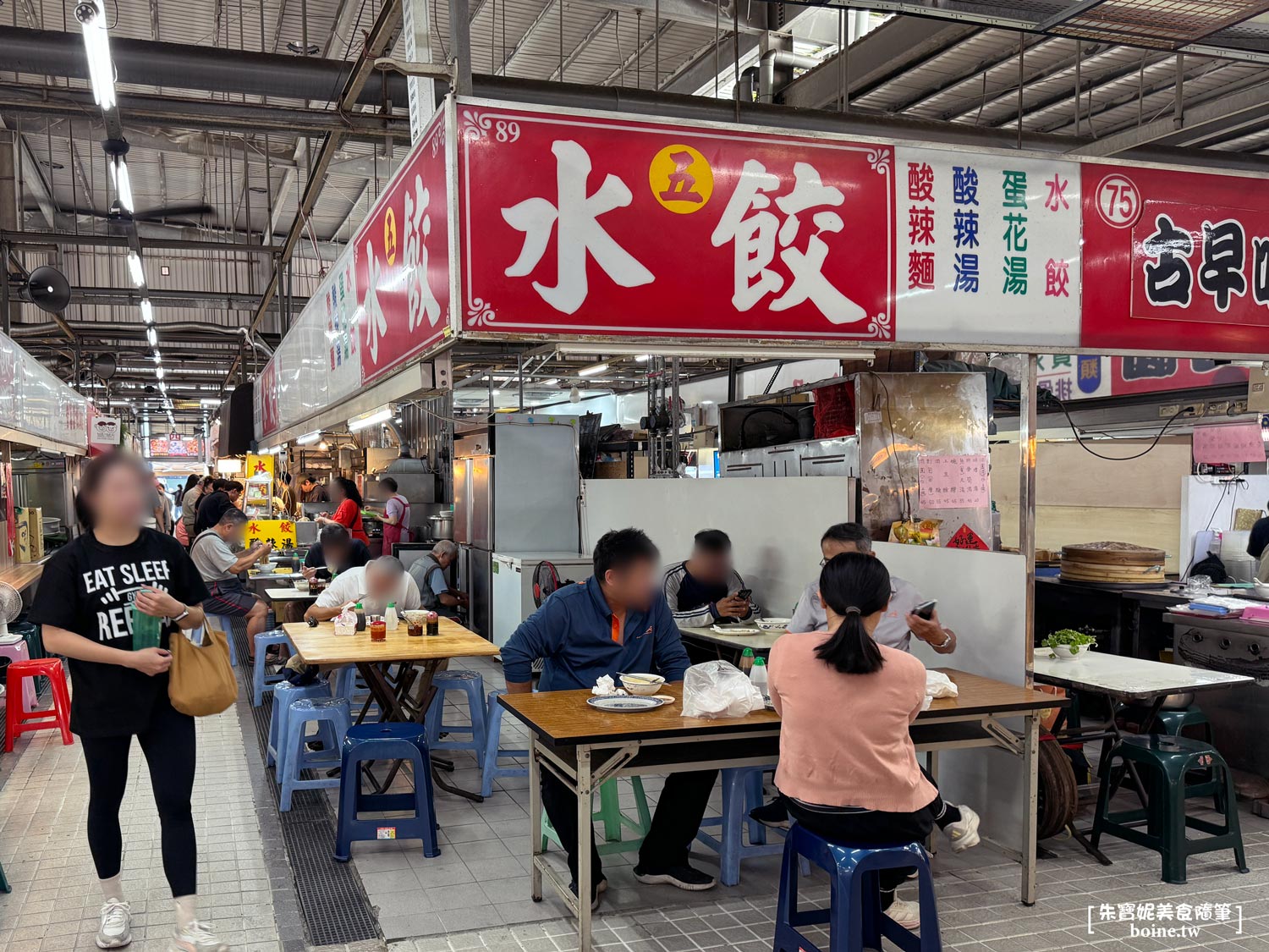 五水餃｜龍華市場現包水餃酸辣湯．凹子底美食推薦(菜單) @朱寶妮美食隨筆