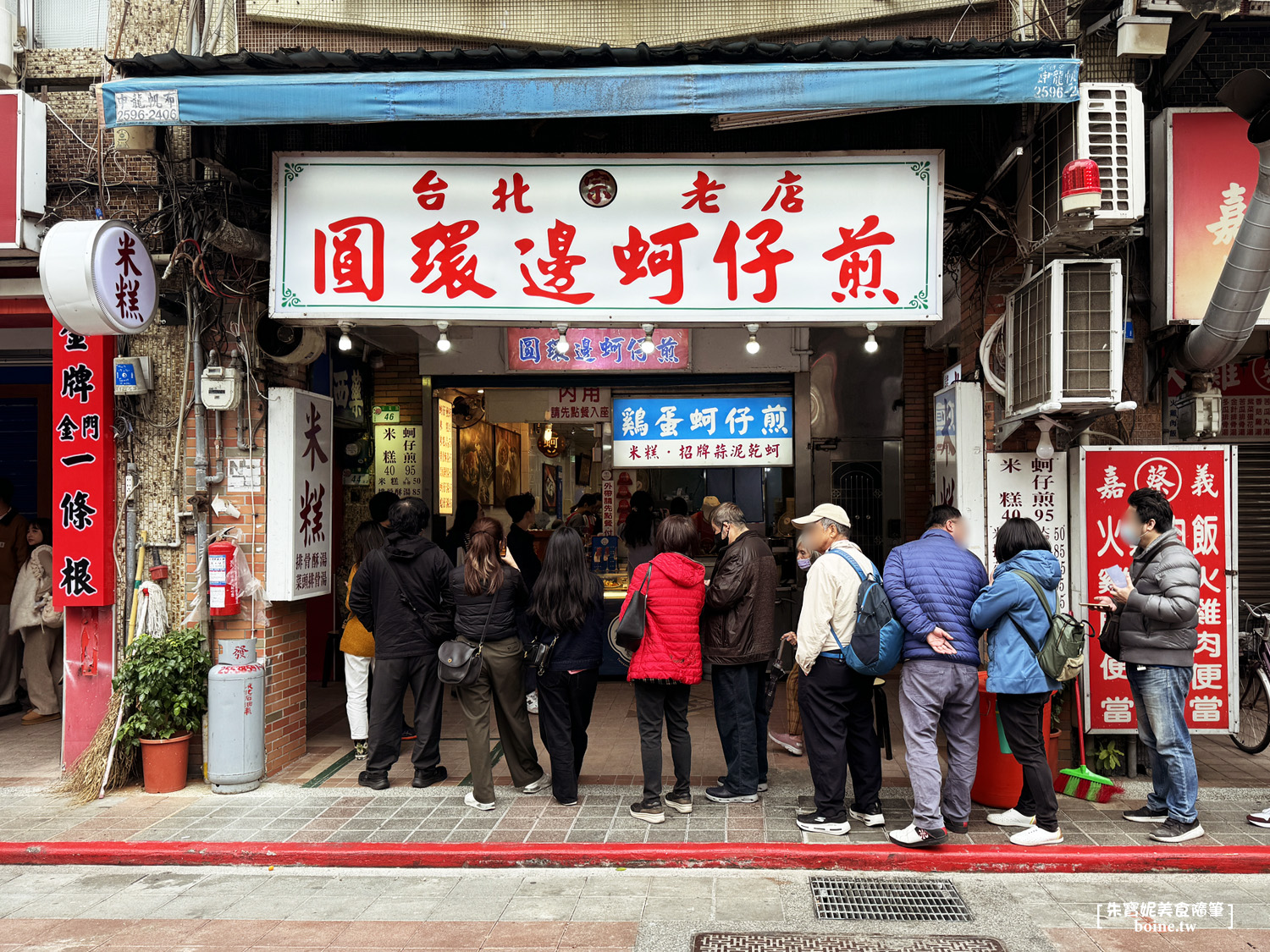 【寧夏夜市】圓環蚵仔煎．AI教父黃仁勳超愛夜市美味．雙連小吃(菜單) @朱寶妮美食隨筆