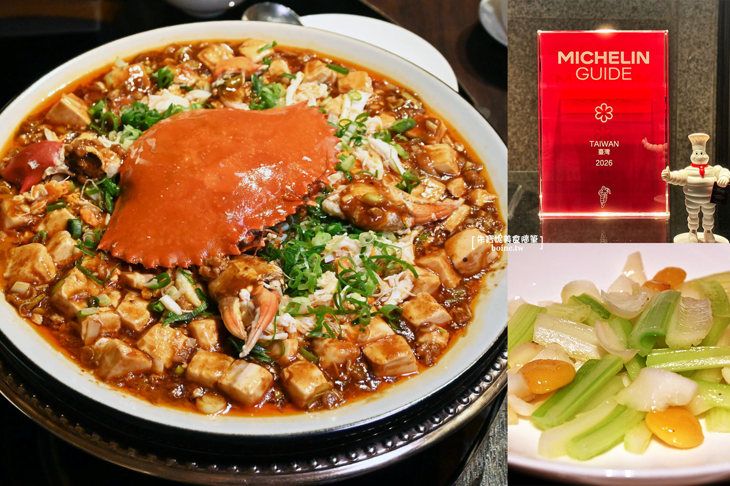 信義國小站美食｜米院子油飯．連三年必比登推薦．溫暖手炒油飯推薦(更新) @朱寶妮美食隨筆