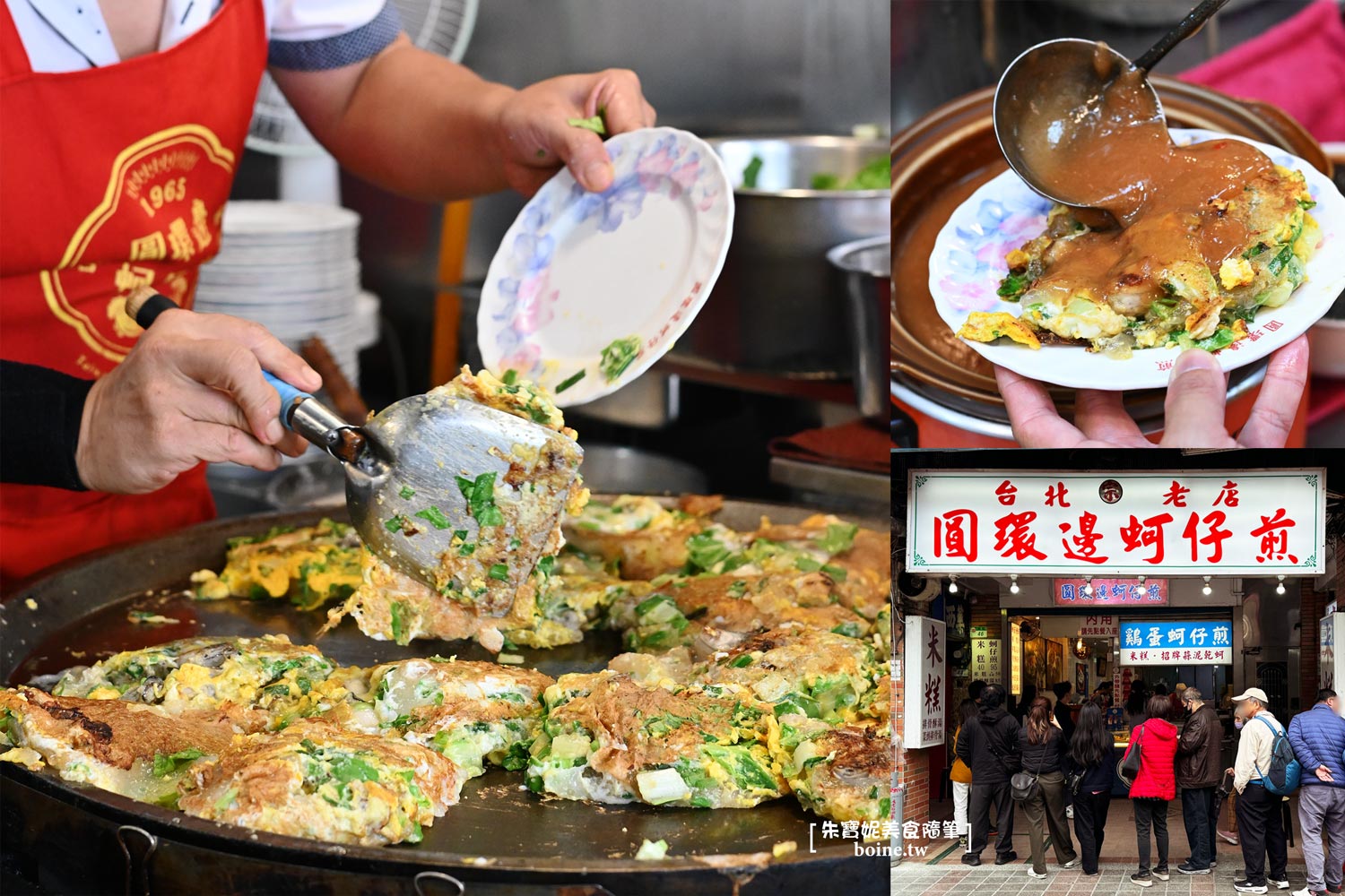 寧夏夜市｜圓環邊蚵仔煎．享譽國際的夜市美食．AI教父都說讚 @朱寶妮美食隨筆
