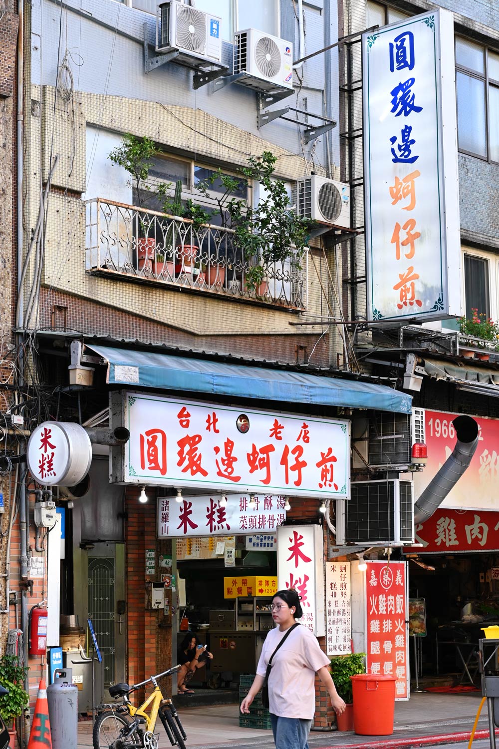 寧夏夜市｜圓環邊蚵仔煎．享譽國際的夜市美食．AI教父都說讚 @朱寶妮美食隨筆