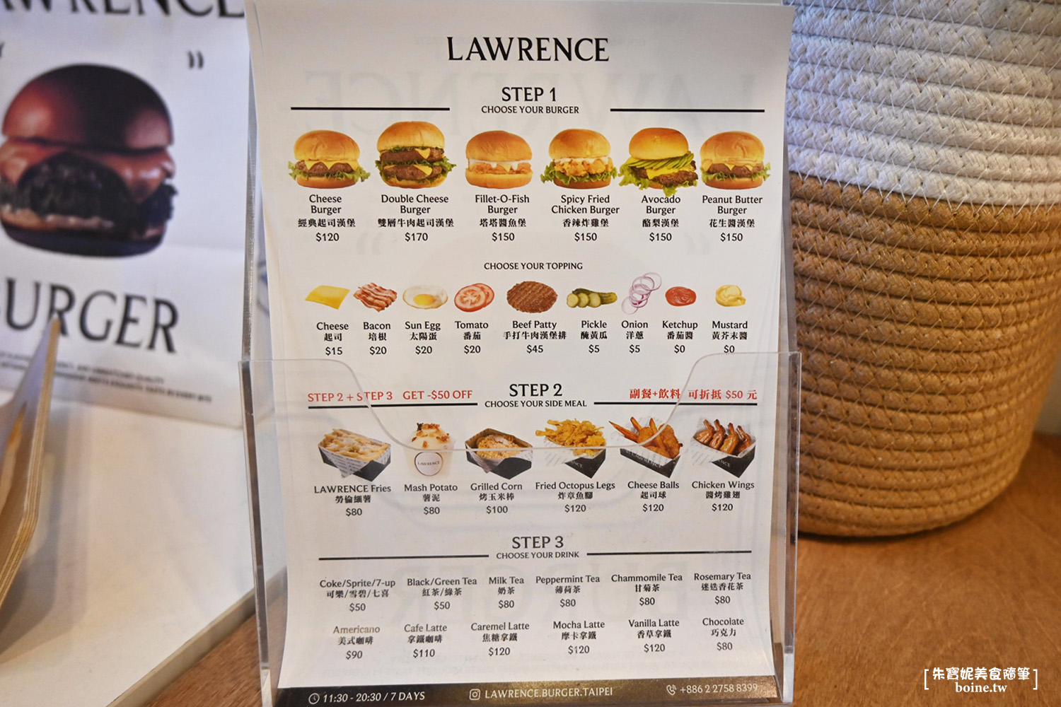 【信義美食】LAWRENCE BURGER．佛心價美味起司漢堡(菜單) @朱寶妮美食隨筆