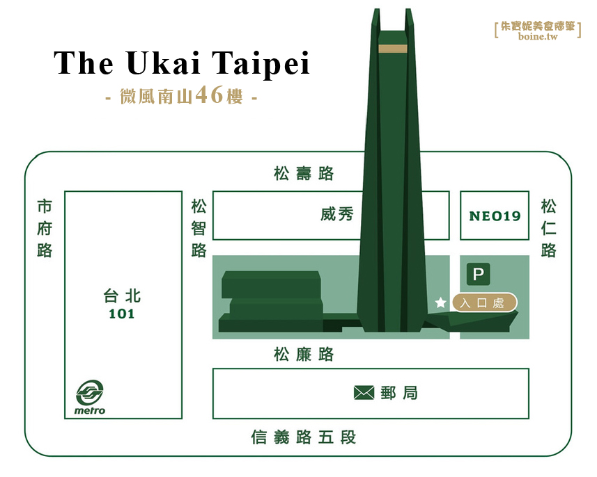 【信義美食】UKAI Taipei．高空景觀下午茶．米其林一星推薦(菜單) @朱寶妮美食隨筆