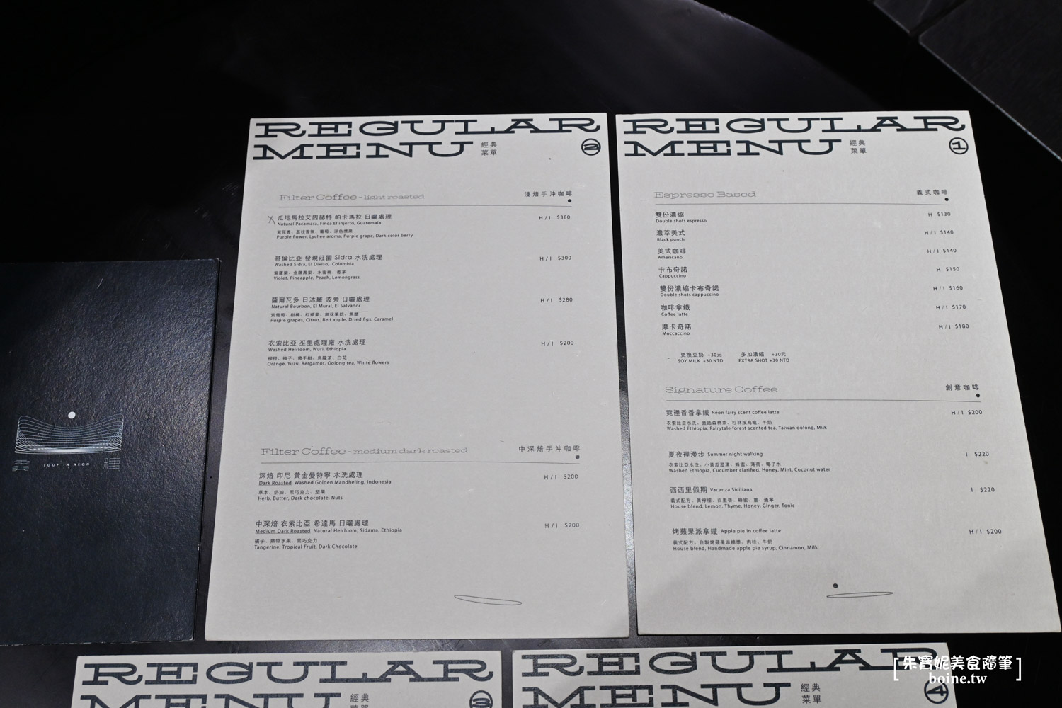 【大同美食】LOOP IN NEON霓裡.獨具風格的未來感Coffee Bar(菜單) @朱寶妮美食隨筆 【大同美食】LOOP IN NEON霓裡.獨具風格的未來感Coffee Bar(菜單) @朱寶妮美食隨筆