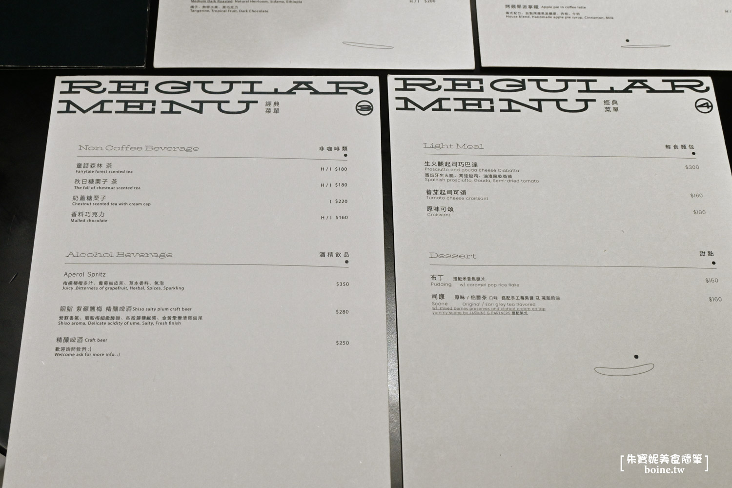 【大同美食】LOOP IN NEON霓裡.獨具風格的未來感Coffee Bar(菜單) @朱寶妮美食隨筆 【大同美食】LOOP IN NEON霓裡.獨具風格的未來感Coffee Bar(菜單) @朱寶妮美食隨筆