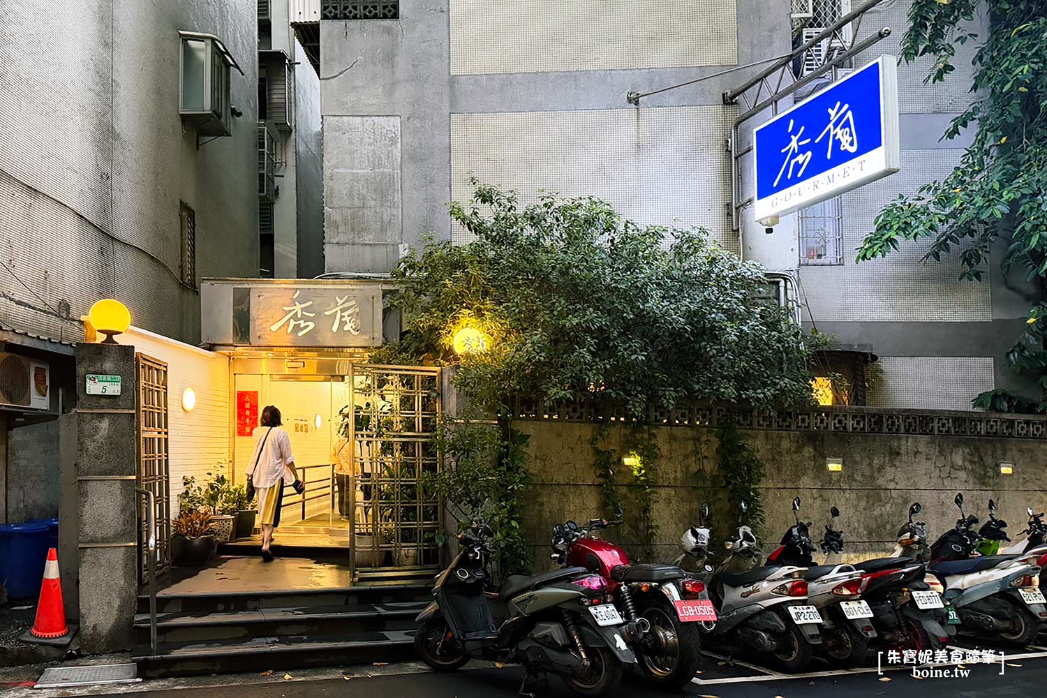 曾記當歸豬腳麵線｜台北雙城夜市排隊美食．肉質彈牙湯頭會回甘 @朱寶妮美食隨筆