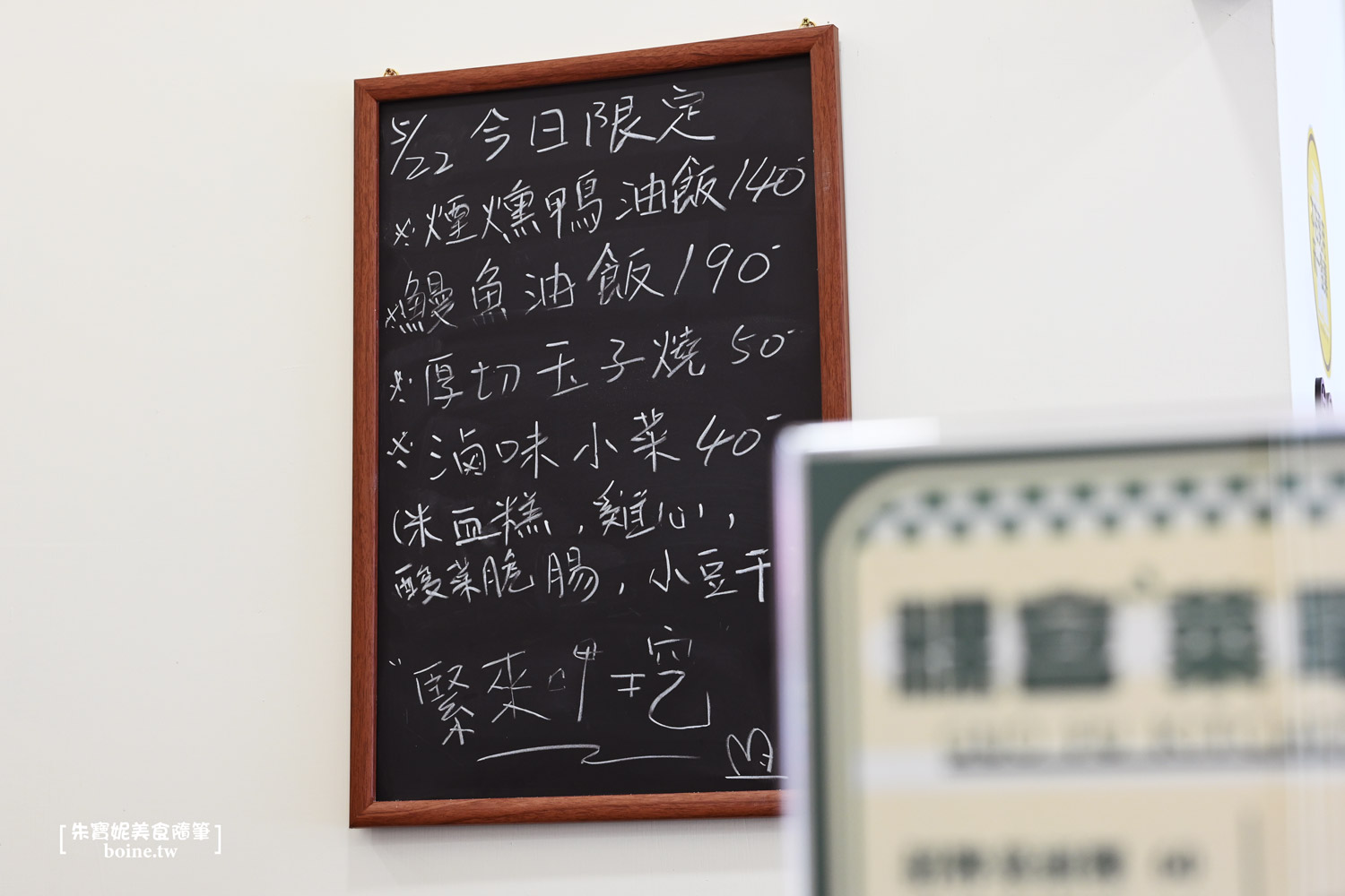 【高雄美食】粿富灶咖.家傳米食料理.傳承手作心意(菜單) @朱寶妮美食隨筆 【高雄美食】粿富灶咖.家傳米食料理.傳承手作心意(菜單) @朱寶妮美食隨筆