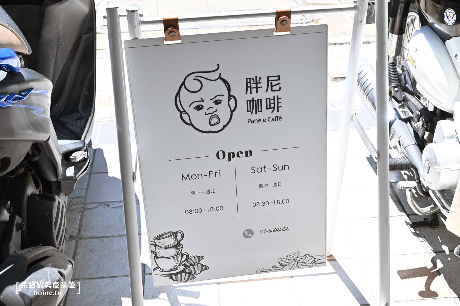【凹子底美食】胖尼咖啡.高雄義式可頌推薦(菜單) @朱寶妮美食隨筆 【凹子底美食】胖尼咖啡.高雄義式可頌推薦(菜單) @朱寶妮美食隨筆