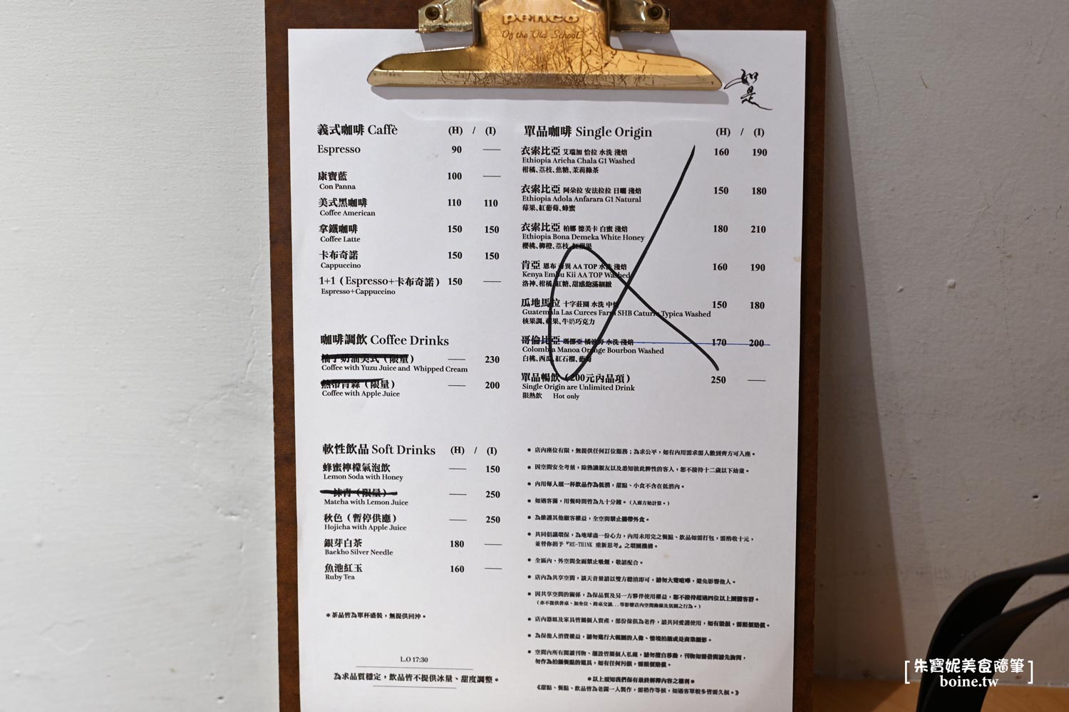【高雄美食】如是Ru Shi Café.靜謐質感空間.品咖啡嚐甜點 @朱寶妮美食隨筆 【高雄美食】如是Ru Shi Café.靜謐質感空間.品咖啡嚐甜點 @朱寶妮美食隨筆
