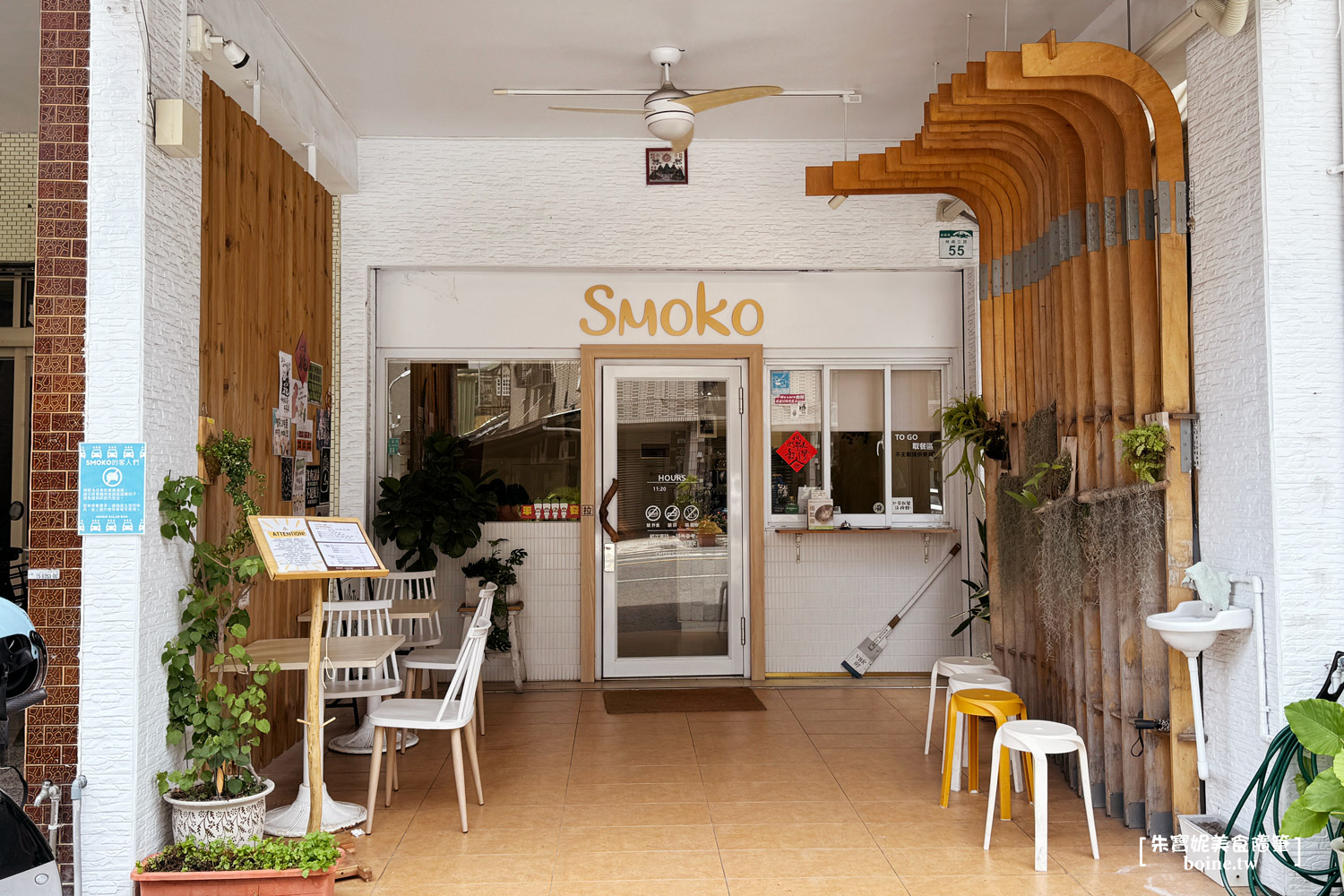 |三多商圈美食|Smoko Salad Bar.澳式沙拉炸魚薯條必點(菜單) @朱寶妮美食隨筆 |三多商圈美食|Smoko Salad Bar.澳式沙拉炸魚薯條必點(菜單) @朱寶妮美食隨筆