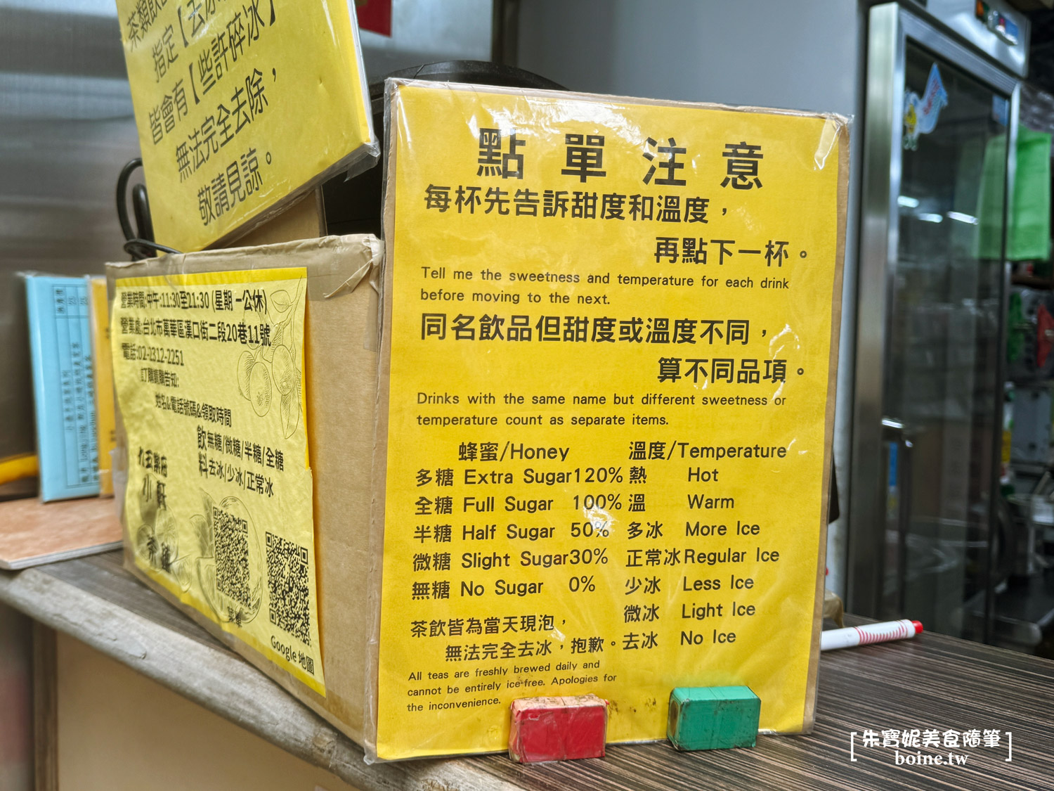 【西門美食】九五樂府.唱片行裡的超便宜手搖飲(菜單) @朱寶妮美食隨筆 【西門美食】九五樂府.唱片行裡的超便宜手搖飲(菜單) @朱寶妮美食隨筆