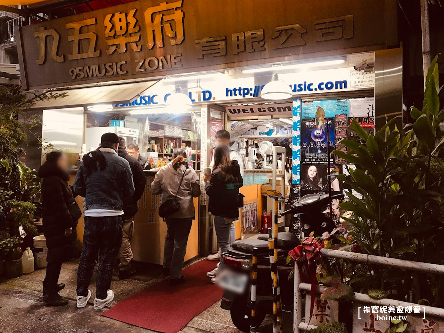 【西門美食】九五樂府.唱片行裡的超便宜手搖飲(菜單) @朱寶妮美食隨筆 【西門美食】九五樂府.唱片行裡的超便宜手搖飲(菜單) @朱寶妮美食隨筆