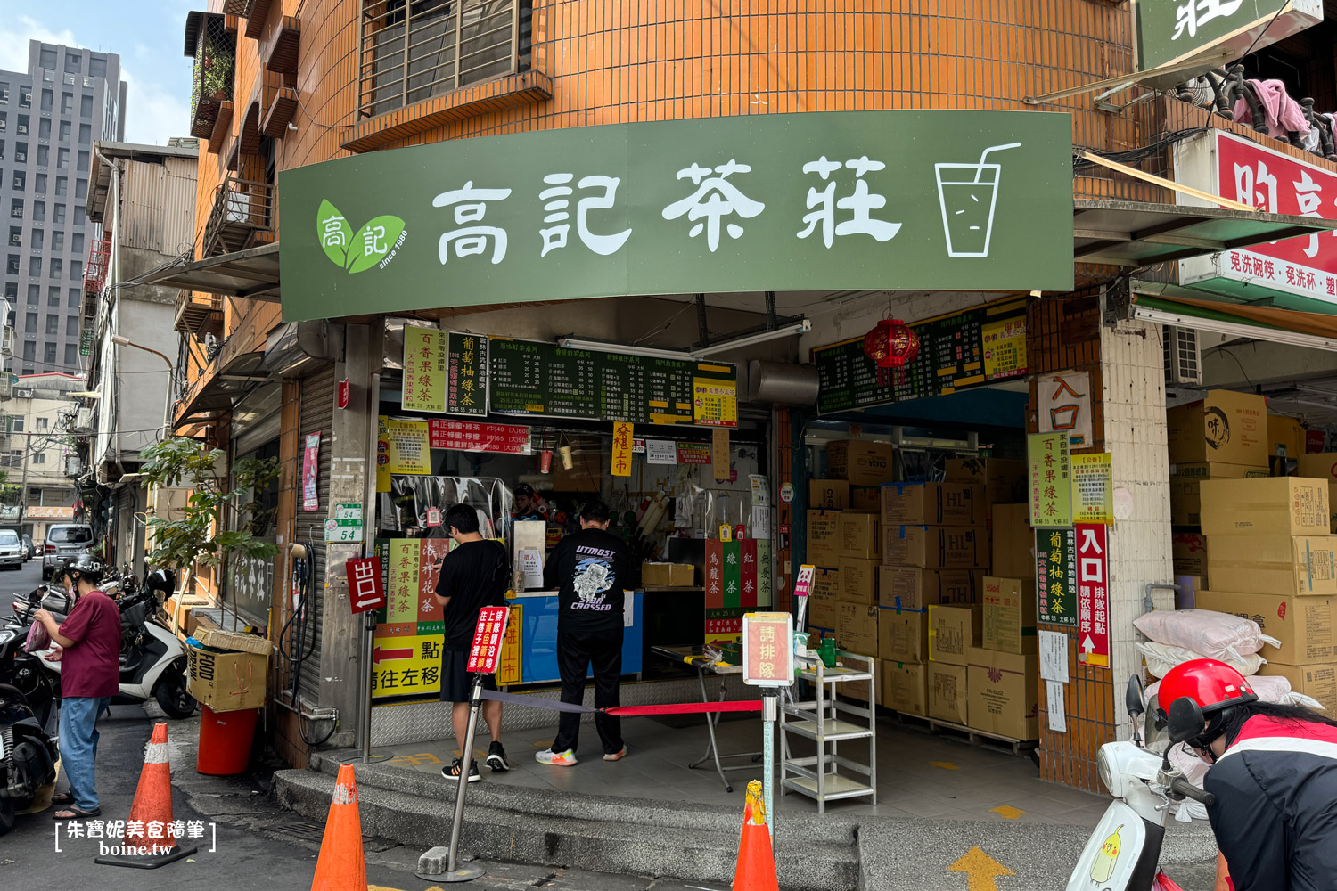 【北投美食】高記茶莊．在地人超愛．無憂茶必喝(菜單) @朱寶妮美食隨筆