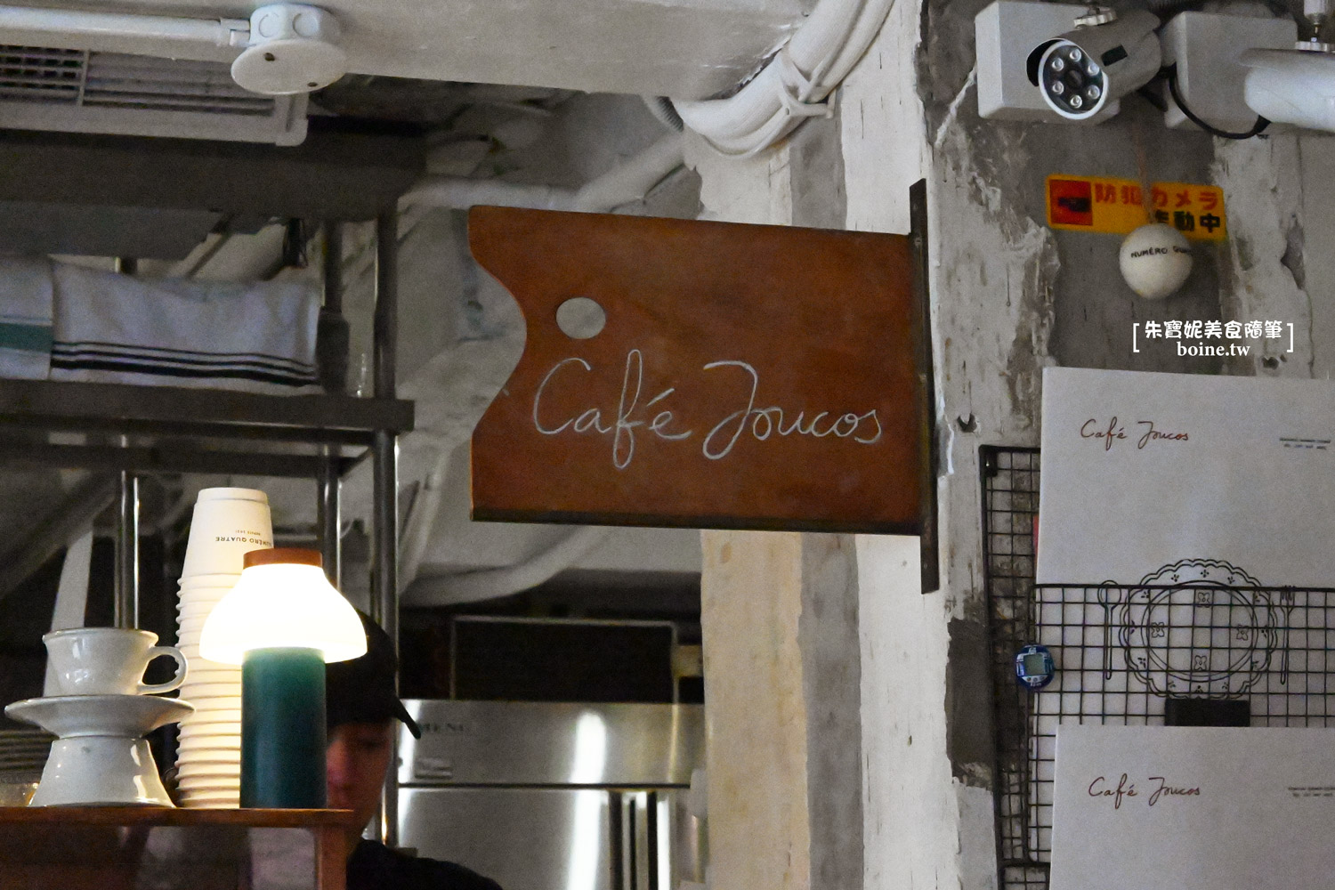 【信義美食】CAFÉ JOUCOS.期間限定咖啡廳(菜單) @朱寶妮美食隨筆 【信義美食】CAFÉ JOUCOS.期間限定咖啡廳(菜單) @朱寶妮美食隨筆