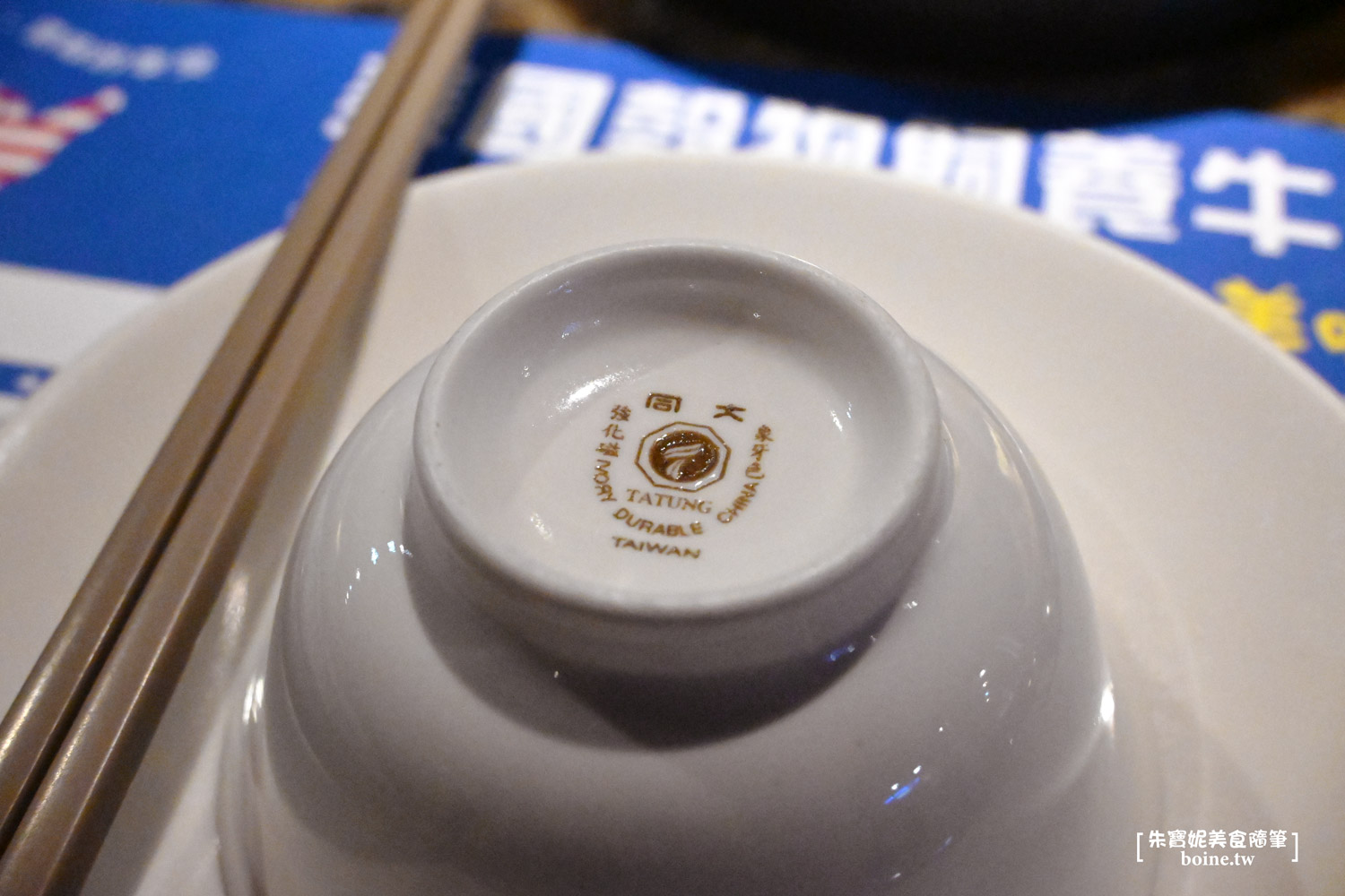 【南京三民美食】市民大道涮涮鍋.東興店.晚餐到宵夜都能吃(菜單) @朱寶妮美食隨筆 【南京三民美食】市民大道涮涮鍋.東興店.晚餐到宵夜都能吃(菜單) @朱寶妮美食隨筆