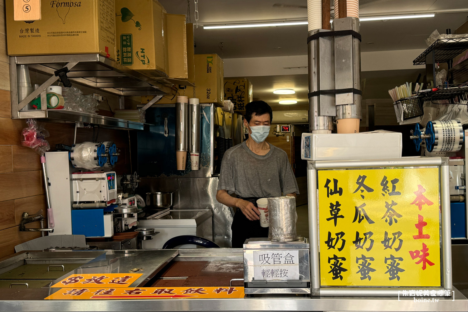 【北投美食】明泉紅茶.本土味飲料店.在地人都喝這一款(菜單) @朱寶妮美食隨筆 【北投美食】明泉紅茶.本土味飲料店.在地人都喝這一款(菜單) @朱寶妮美食隨筆