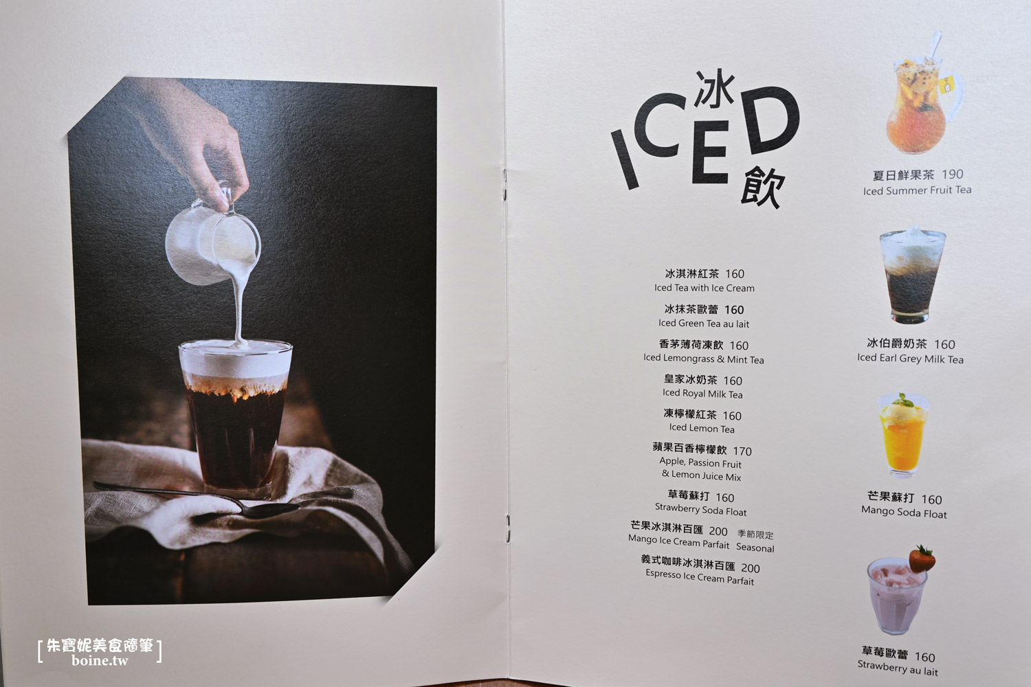 【中山站美食】米朗琪咖啡館．排隊人氣名店(菜單) @朱寶妮美食隨筆