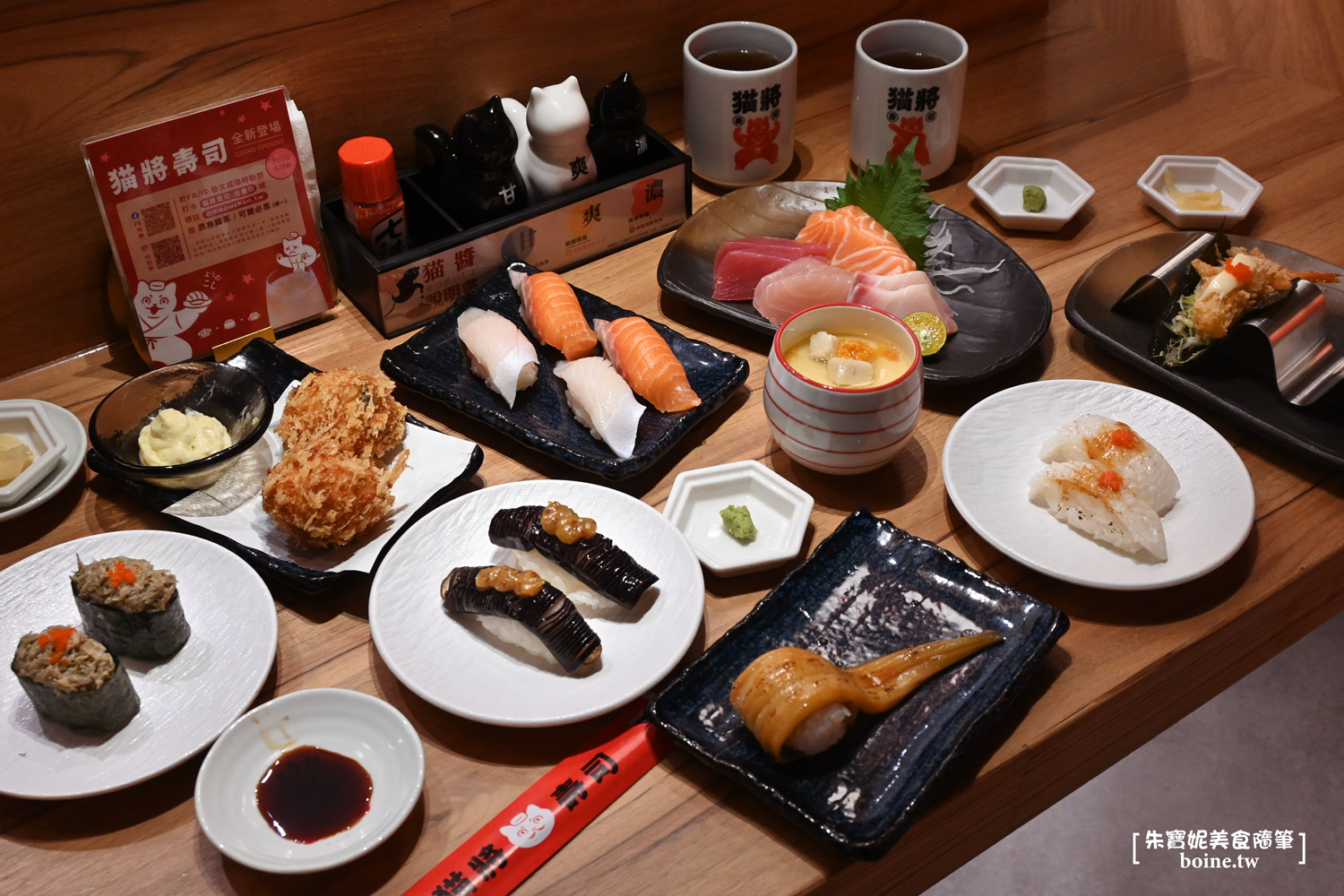 【信義美食】貓將壽司.饗賓集團新品牌.平價現握壽司 @朱寶妮美食隨筆 【信義美食】貓將壽司.饗賓集團新品牌.平價現握壽司 @朱寶妮美食隨筆