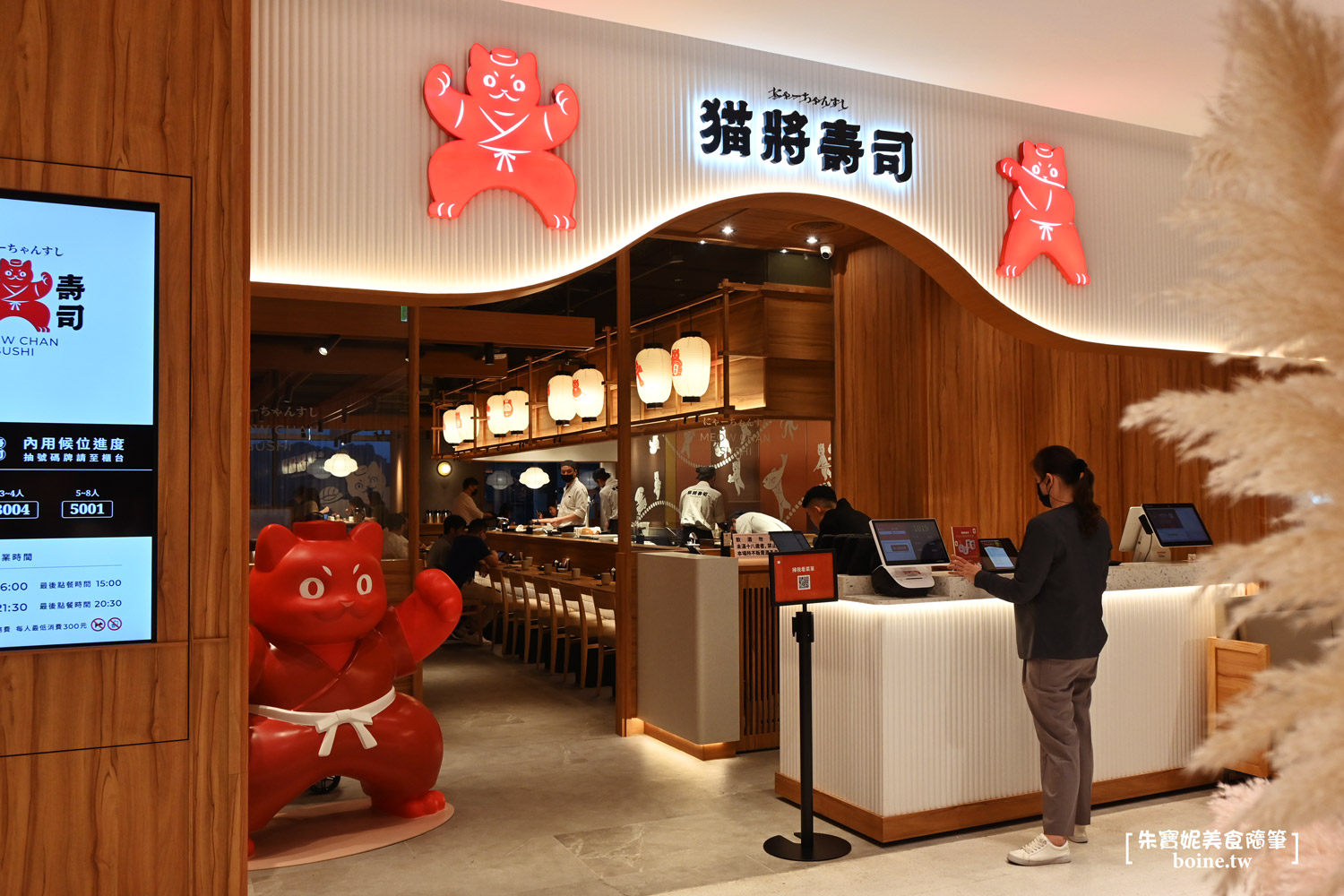 【信義美食】貓將壽司.饗賓集團新品牌.平價現握壽司 @朱寶妮美食隨筆 【信義美食】貓將壽司.饗賓集團新品牌.平價現握壽司 @朱寶妮美食隨筆