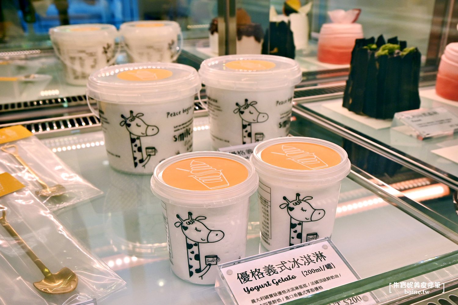 【中山站美食】Smile Froyo概念店.健康美味的優格義式冰淇淋(菜單) @朱寶妮美食隨筆 【中山站美食】Smile Froyo概念店.健康美味的優格義式冰淇淋(菜單) @朱寶妮美食隨筆