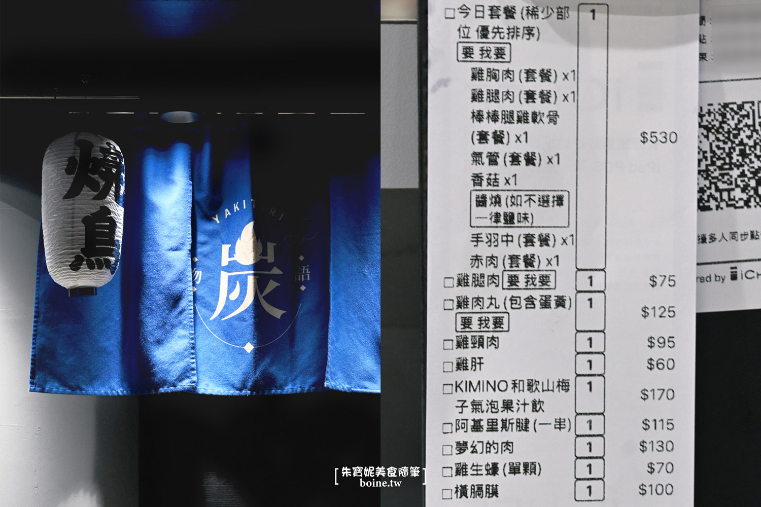 松山美食｜炭物語．饒河人氣攤位Next Level．台北必吃燒鳥 @朱寶妮美食隨筆