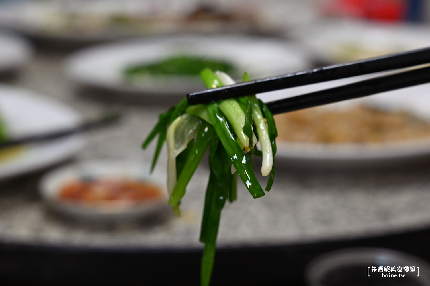 ｜台北美食｜元味料理．必比登推薦．巷子裡的家常美味 @朱寶妮美食隨筆