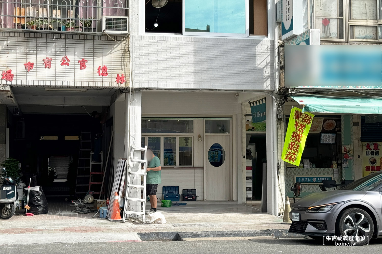 |高雄美食|Her呷雞蛋糕.可甜可鹹.奶酥厚片也好吃(菜單) @朱寶妮美食隨筆 |高雄美食|Her呷雞蛋糕.可甜可鹹.奶酥厚片也好吃(菜單) @朱寶妮美食隨筆