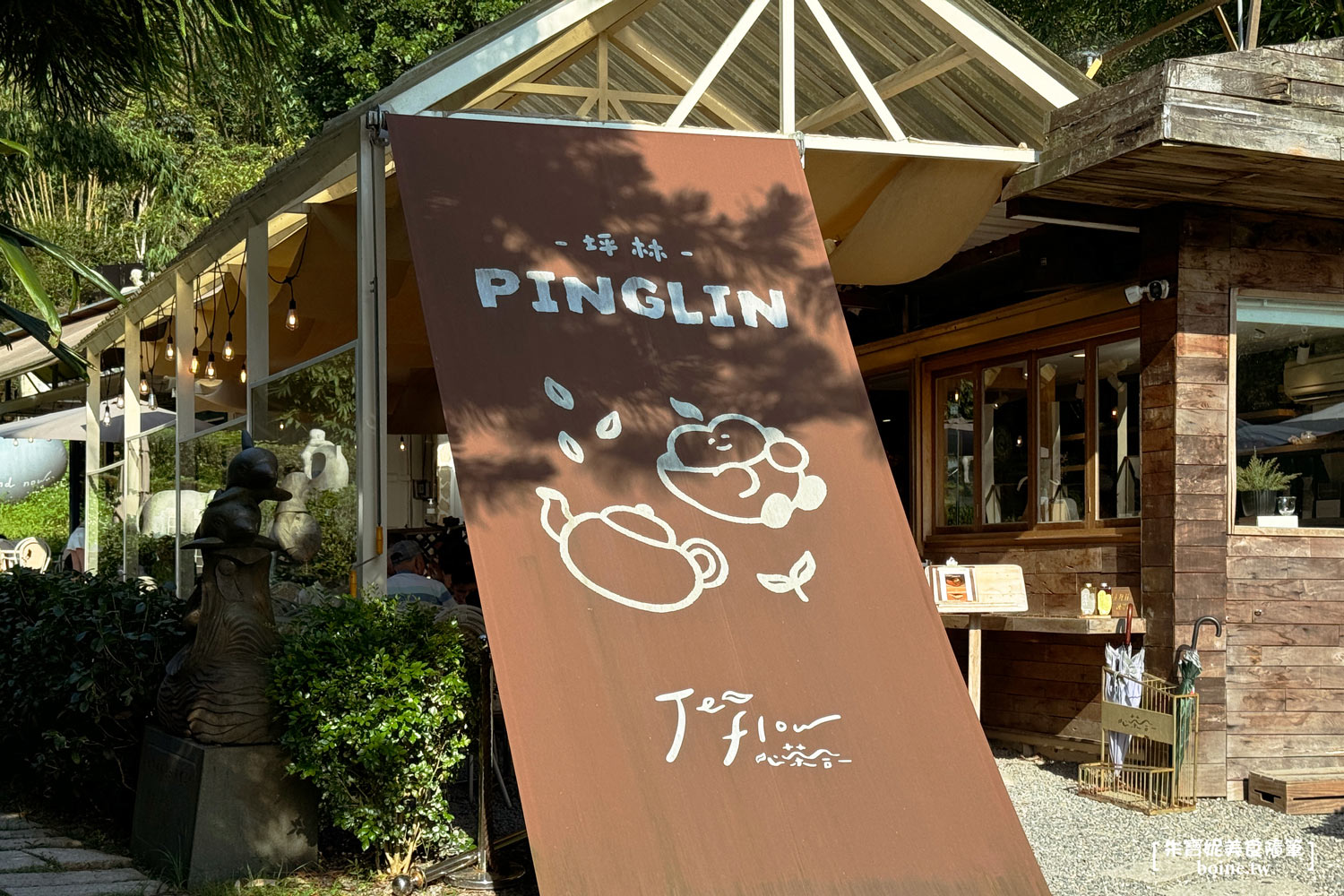 |新北美食|心茶合一Tea flow坪林店.在茶園旁品茶賞景(菜單) @朱寶妮美食隨筆 |新北美食|心茶合一Tea flow坪林店.在茶園旁品茶賞景(菜單) @朱寶妮美食隨筆