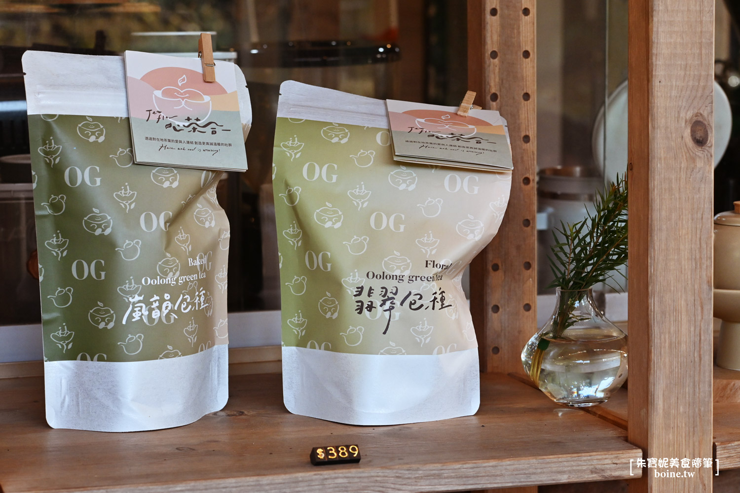 |新北美食|心茶合一Tea flow坪林店.在茶園旁品茶賞景(菜單) @朱寶妮美食隨筆 |新北美食|心茶合一Tea flow坪林店.在茶園旁品茶賞景(菜單) @朱寶妮美食隨筆