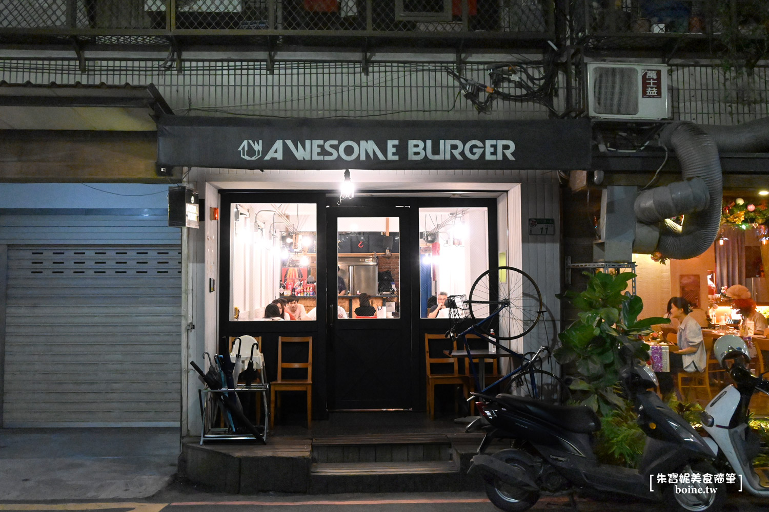 |市政府站美食|AWESOME BURGER澳森漢堡.美式硬派多汁肉排(菜單) @朱寶妮美食隨筆 |市政府站美食|AWESOME BURGER澳森漢堡.美式硬派多汁肉排(菜單) @朱寶妮美食隨筆