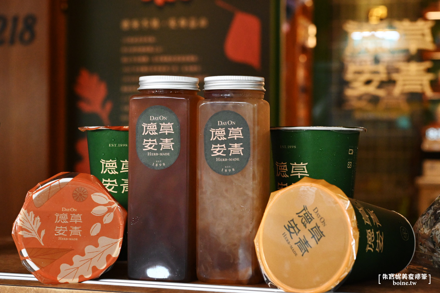 |萬華美食|德草安青.在地人推薦.百年老店養生手搖飲(菜單) @朱寶妮美食隨筆 |萬華美食|德草安青.在地人推薦.百年老店養生手搖飲(菜單) @朱寶妮美食隨筆