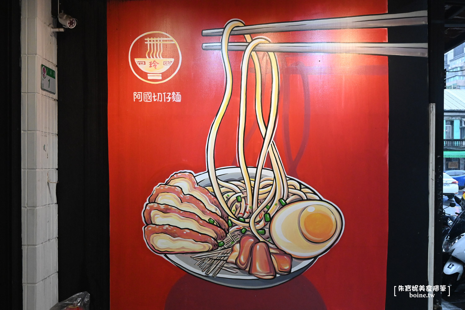 【松山美食】屋台天川．市場內道地日式小店．廣島燒好吃(菜單) @朱寶妮美食隨筆