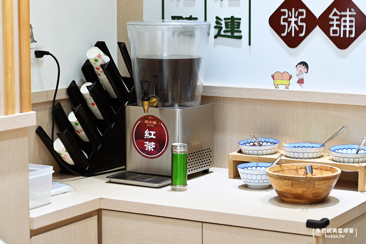 ｜台北美食｜粥大福雞湯粥鋪．口味與品質都穩定好吃(菜單) @朱寶妮美食隨筆