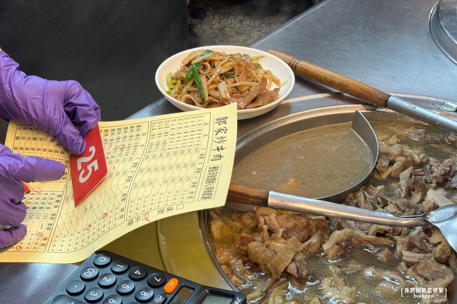 |萬華美食|郭家炒牛肉.傳承三代的鑊氣現炒料理(菜單) @朱寶妮美食隨筆 |萬華美食|郭家炒牛肉.傳承三代的鑊氣現炒料理(菜單) @朱寶妮美食隨筆