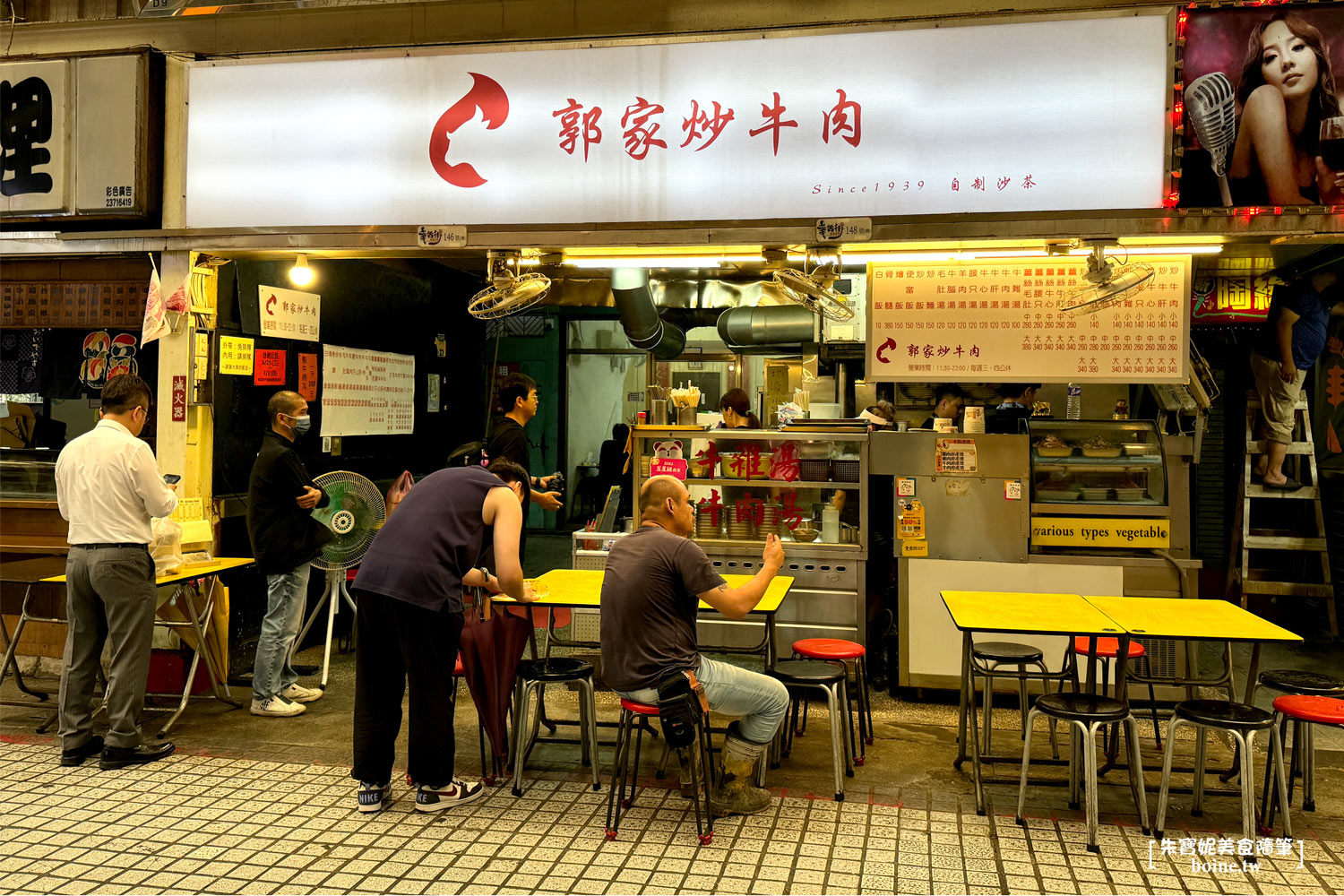 |萬華美食|郭家炒牛肉.傳承三代的鑊氣現炒料理(菜單) @朱寶妮美食隨筆 |萬華美食|郭家炒牛肉.傳承三代的鑊氣現炒料理(菜單) @朱寶妮美食隨筆