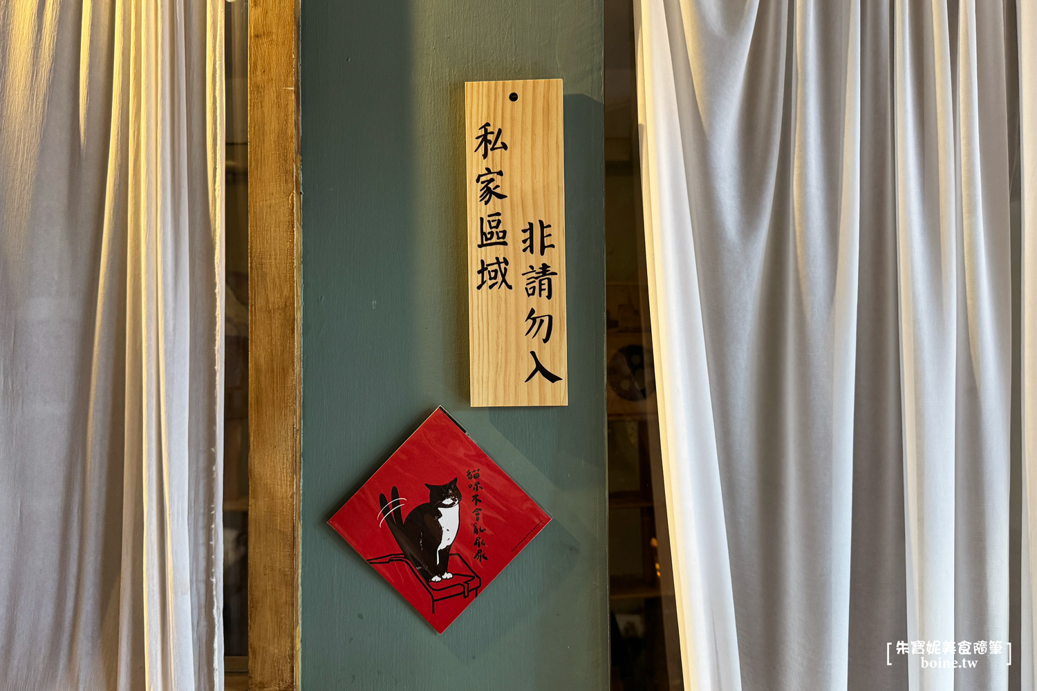 |台北貓咖|光嶼.圓山站咖啡廳推薦.貓星人陪你喝下午茶(菜單) @朱寶妮美食隨筆 |台北貓咖|光嶼.圓山站咖啡廳推薦.貓星人陪你喝下午茶(菜單) @朱寶妮美食隨筆