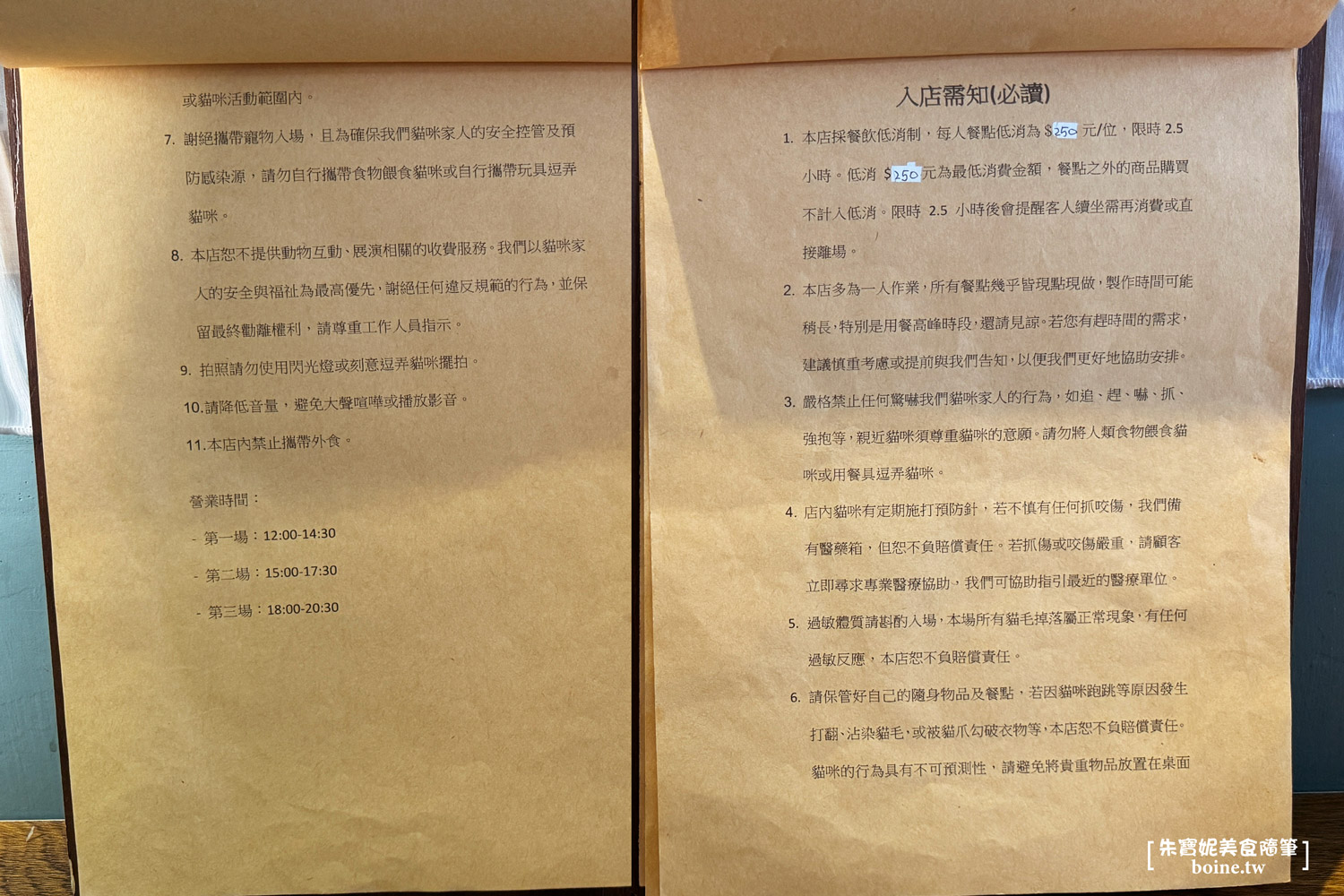 |台北貓咖|光嶼.圓山站咖啡廳推薦.貓星人陪你喝下午茶(菜單) @朱寶妮美食隨筆 |台北貓咖|光嶼.圓山站咖啡廳推薦.貓星人陪你喝下午茶(菜單) @朱寶妮美食隨筆