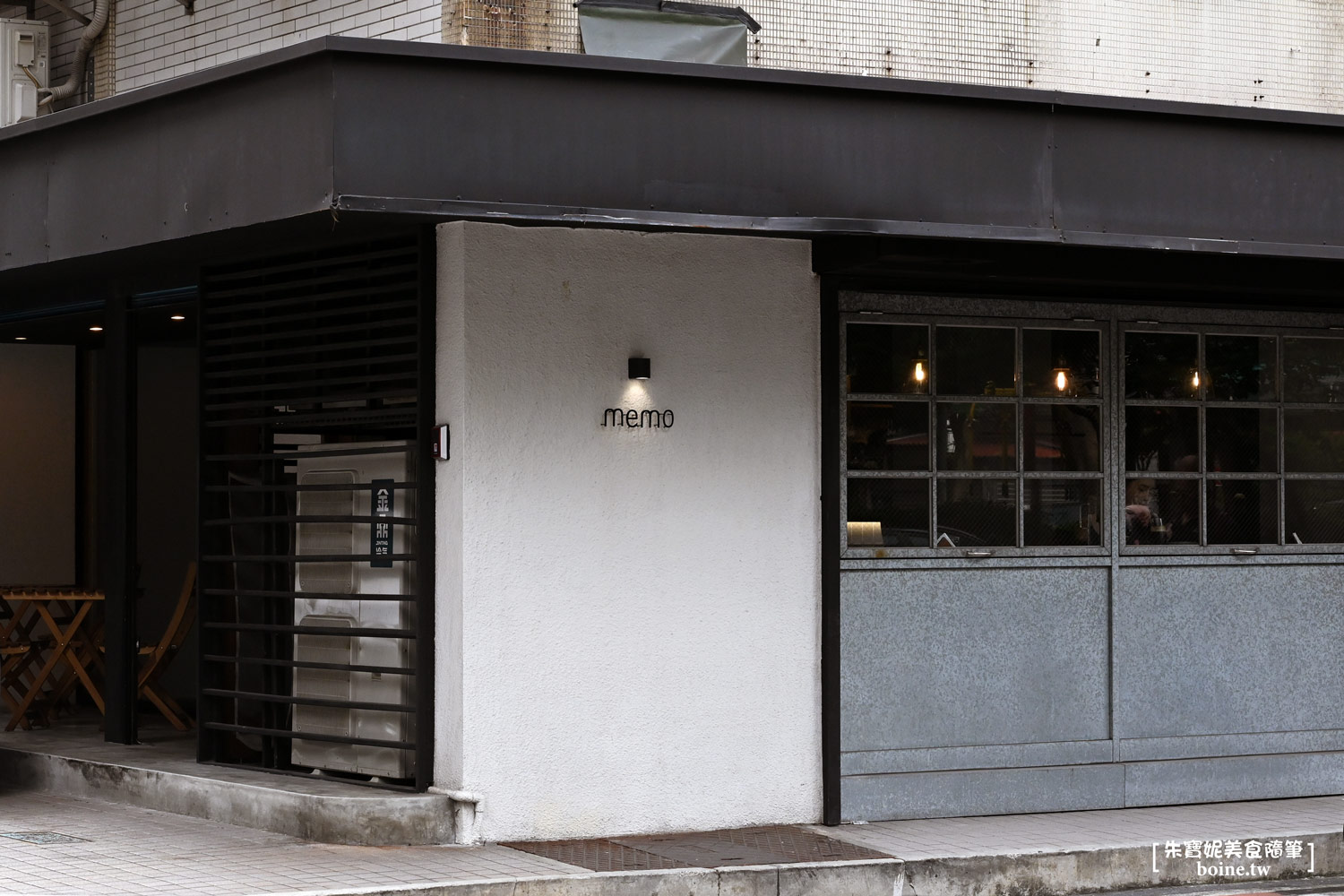 |中山國中站美食|memo café.和煦陽光灑落.創意早午餐推薦(菜單) @朱寶妮美食隨筆 |中山國中站美食|memo café.和煦陽光灑落.創意早午餐推薦(菜單) @朱寶妮美食隨筆