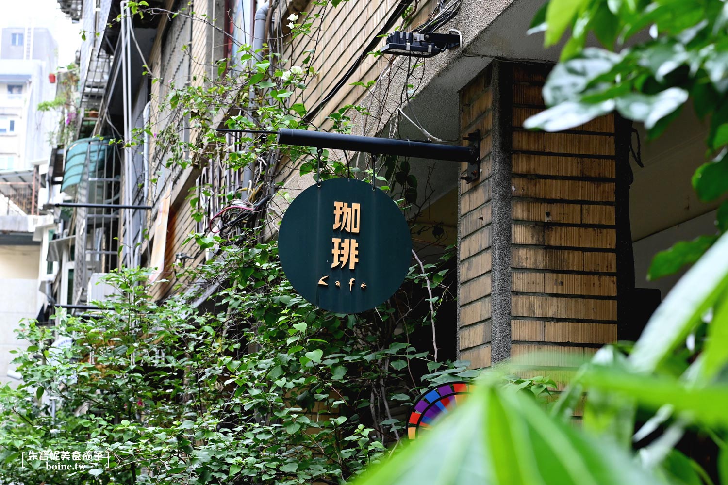 |迪化街美食|幻猻家珈琲.穿越時光的老宅咖啡香 @朱寶妮美食隨筆 |迪化街美食|幻猻家珈琲.穿越時光的老宅咖啡香 @朱寶妮美食隨筆