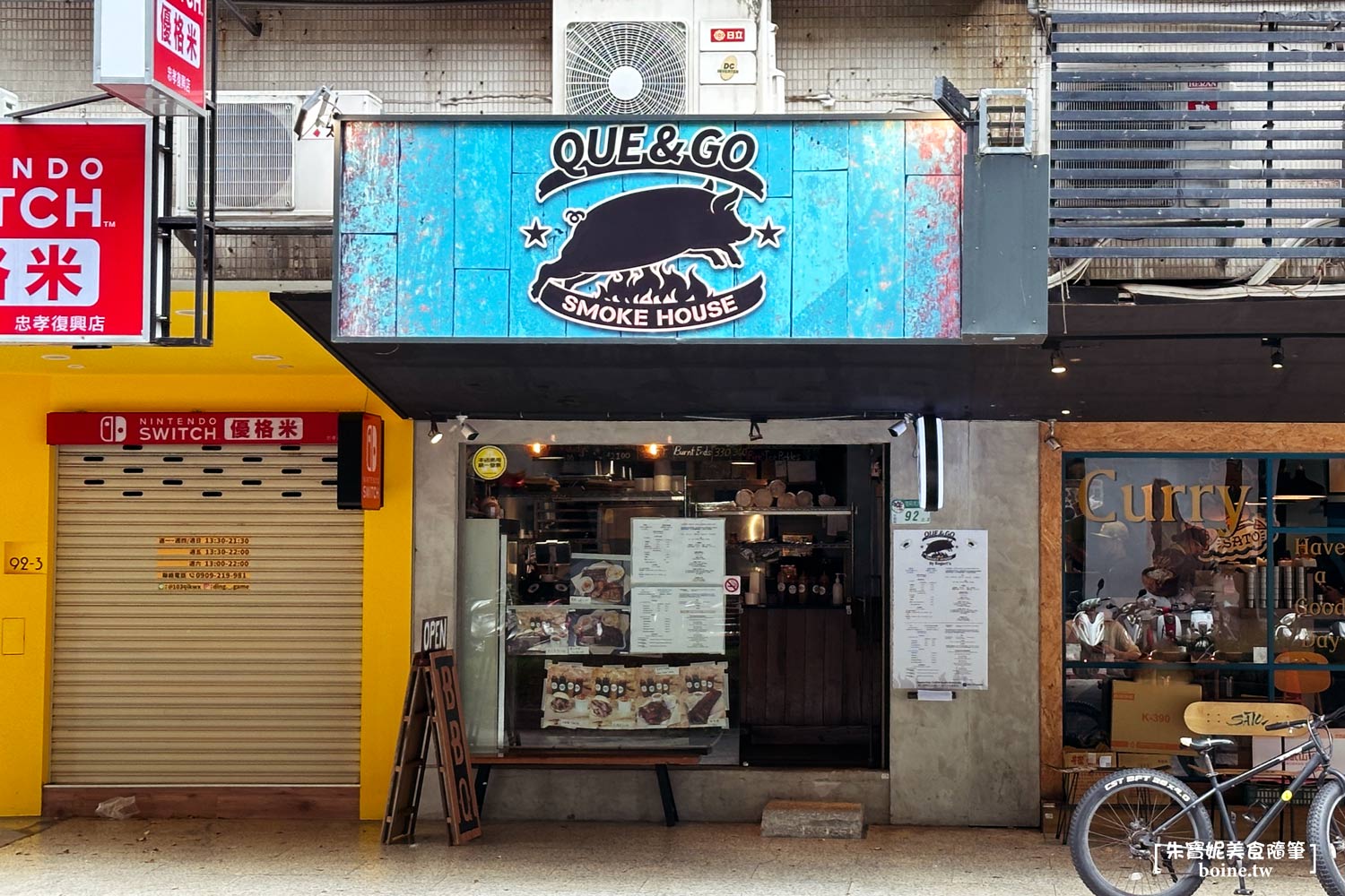 |東區美食|Que&Go.南港Bogart’s最新外帶店(菜單) @朱寶妮美食隨筆 |東區美食|Que&Go.南港Bogart’s最新外帶店(菜單) @朱寶妮美食隨筆