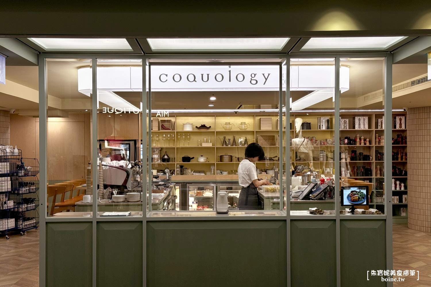 |中山美食|COQUOLOGY料理生活.晶華酒店內隱藏版法式吐司(菜單) @朱寶妮美食隨筆 |中山美食|COQUOLOGY料理生活.晶華酒店內隱藏版法式吐司(菜單) @朱寶妮美食隨筆