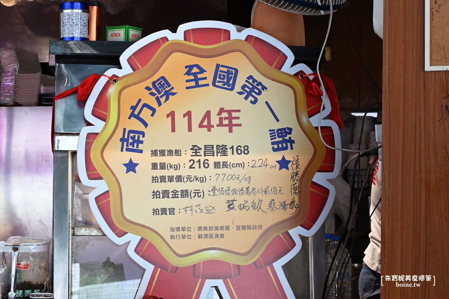 |台北車站美食|三多屋爸爸嘴.超新鮮生魚片.台式日料(菜單) @朱寶妮美食隨筆 |台北車站美食|三多屋爸爸嘴.超新鮮生魚片.台式日料(菜單) @朱寶妮美食隨筆