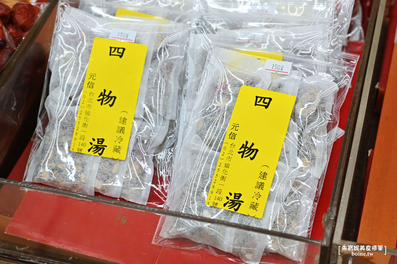 ｜迪化街伴手禮｜元信蔘藥行．可愛喵喵與各式養身乾貨 @朱寶妮美食隨筆