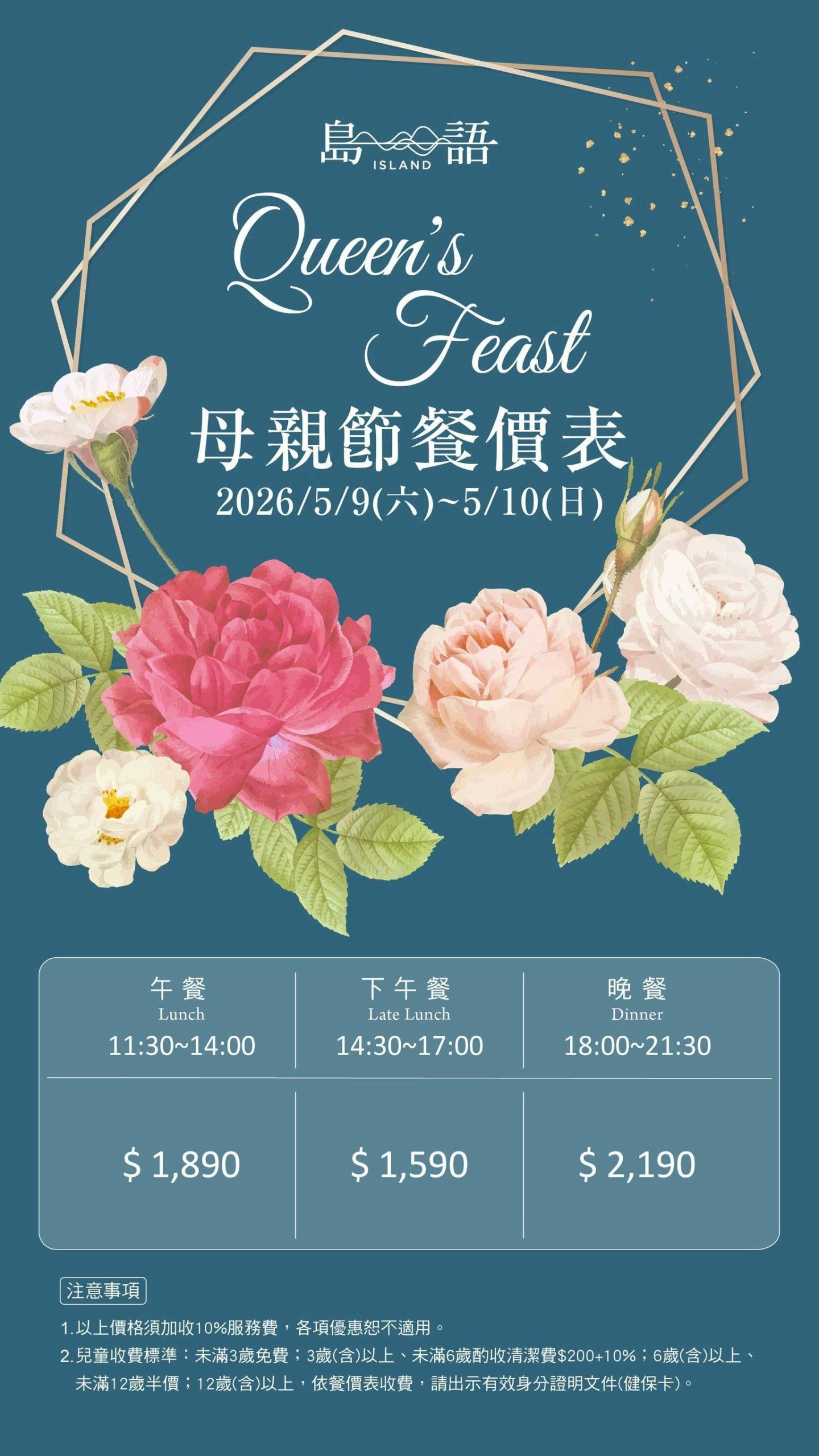 高雄吃到飽｜漢神島語Buffet．各式生猛海鮮任你拿．一起登島吧 @朱寶妮美食隨筆